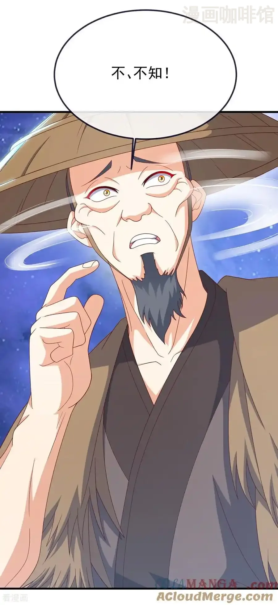 仙武帝尊 第805话 三十年前 下拉式漫画 - 漫画咖啡馆 免费阅读 - Page 34