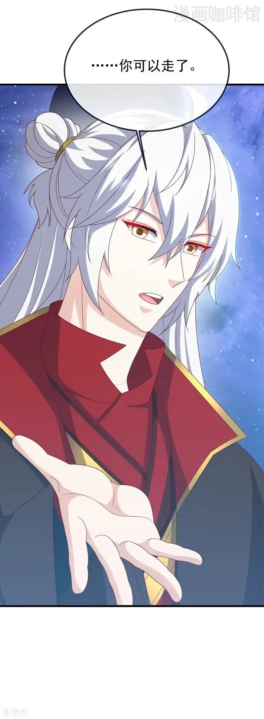 仙武帝尊 第805话 三十年前 下拉式漫画 - 漫画咖啡馆 免费阅读 - Page 36