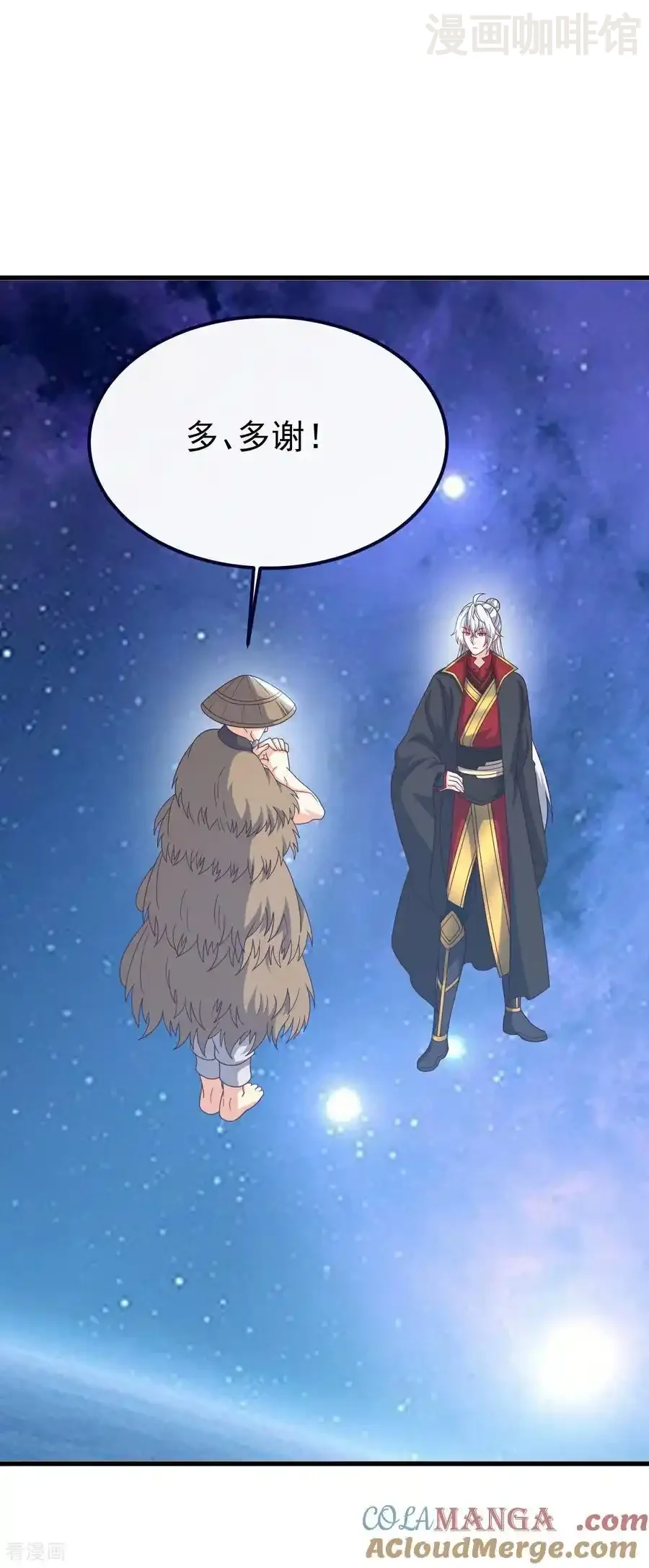 仙武帝尊 第805话 三十年前 下拉式漫画 - 漫画咖啡馆 免费阅读 - Page 37