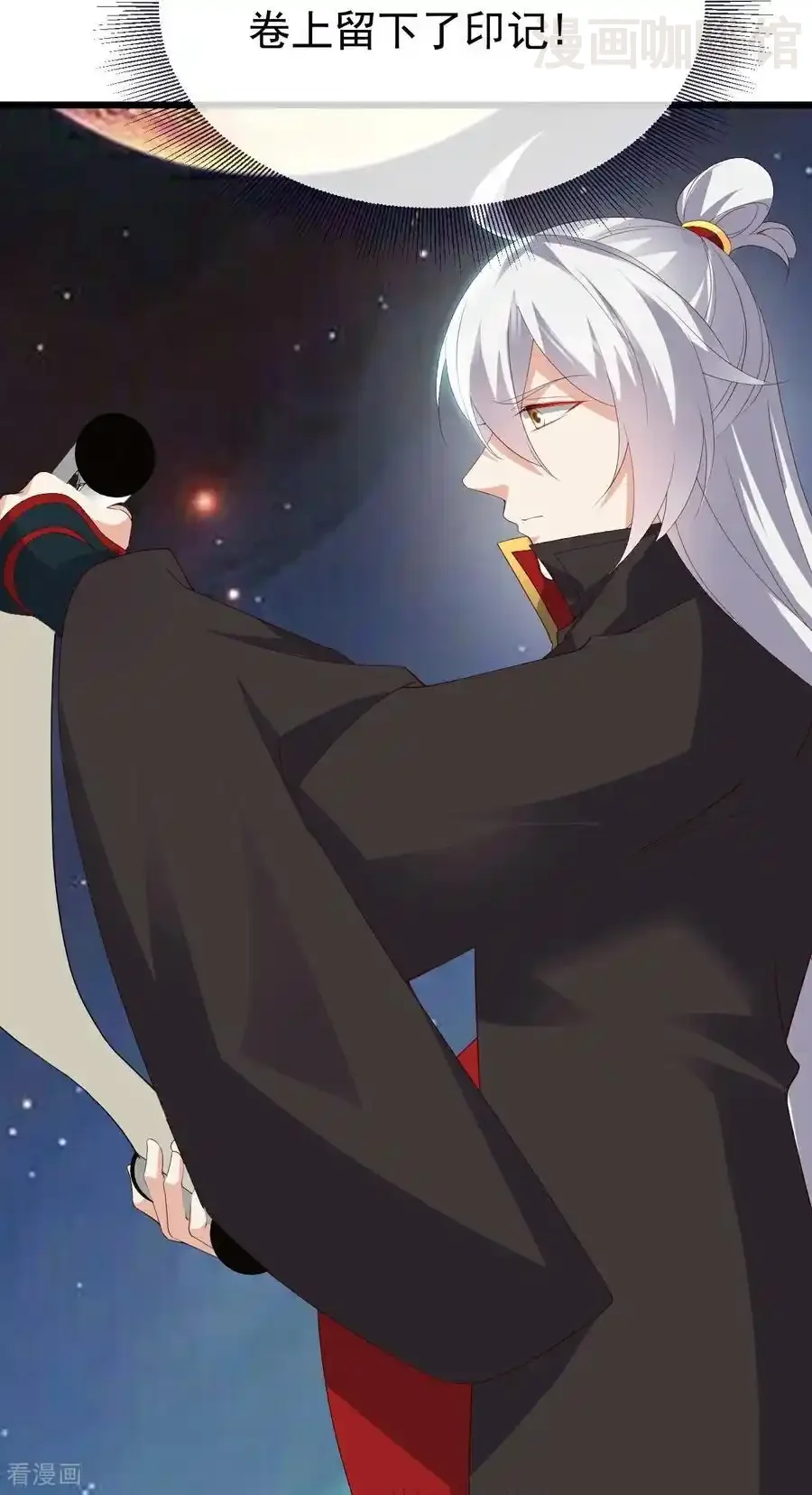 仙武帝尊 第805话 三十年前 下拉式漫画 - 漫画咖啡馆 免费阅读 - Page 41