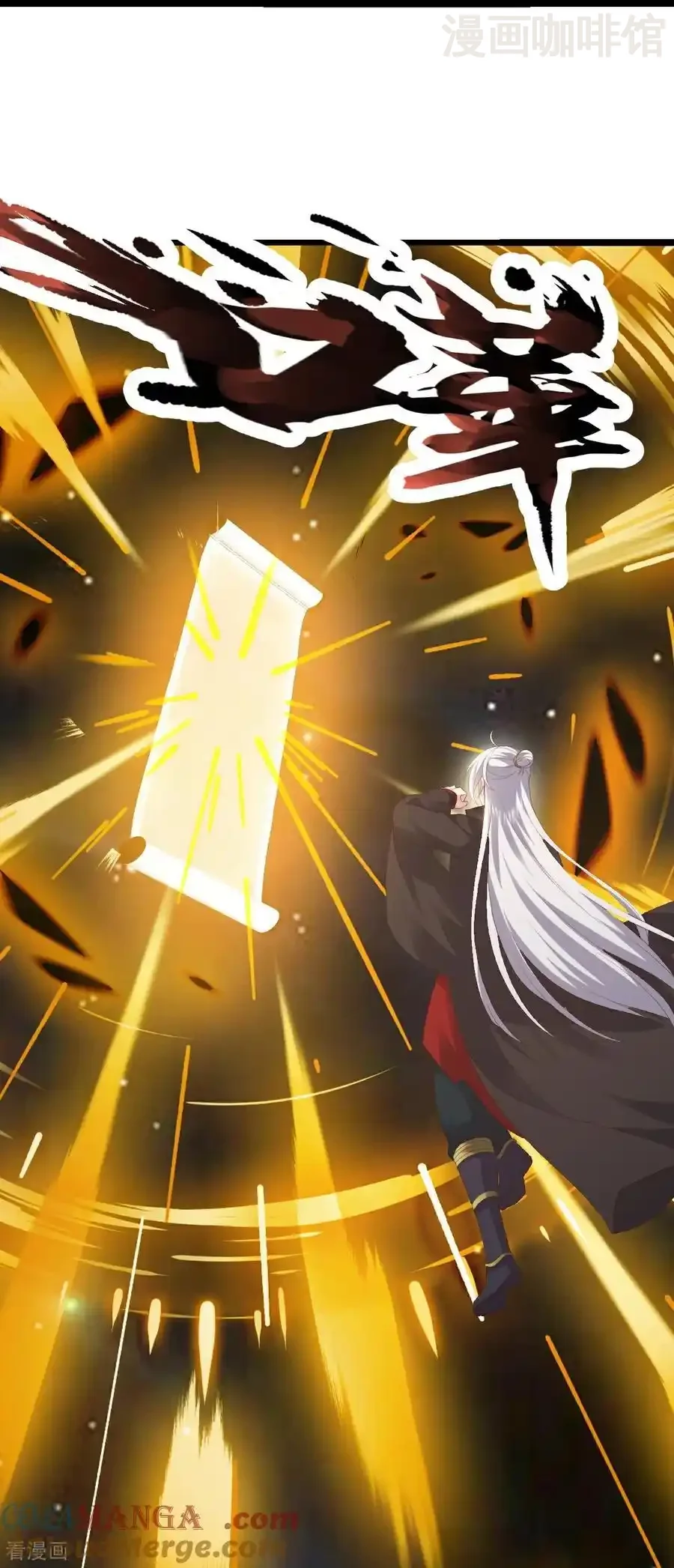 仙武帝尊 第805话 三十年前 下拉式漫画 - 漫画咖啡馆 免费阅读 - Page 43