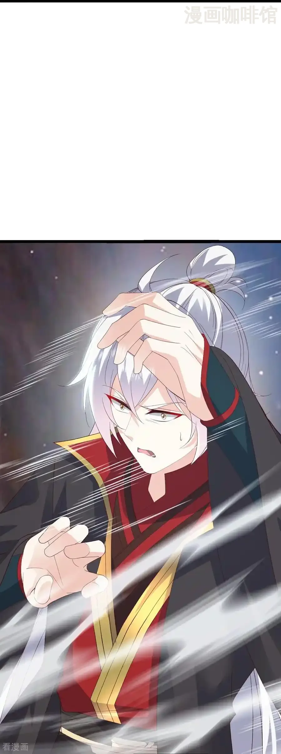 仙武帝尊 第805话 三十年前 下拉式漫画 - 漫画咖啡馆 免费阅读 - Page 44