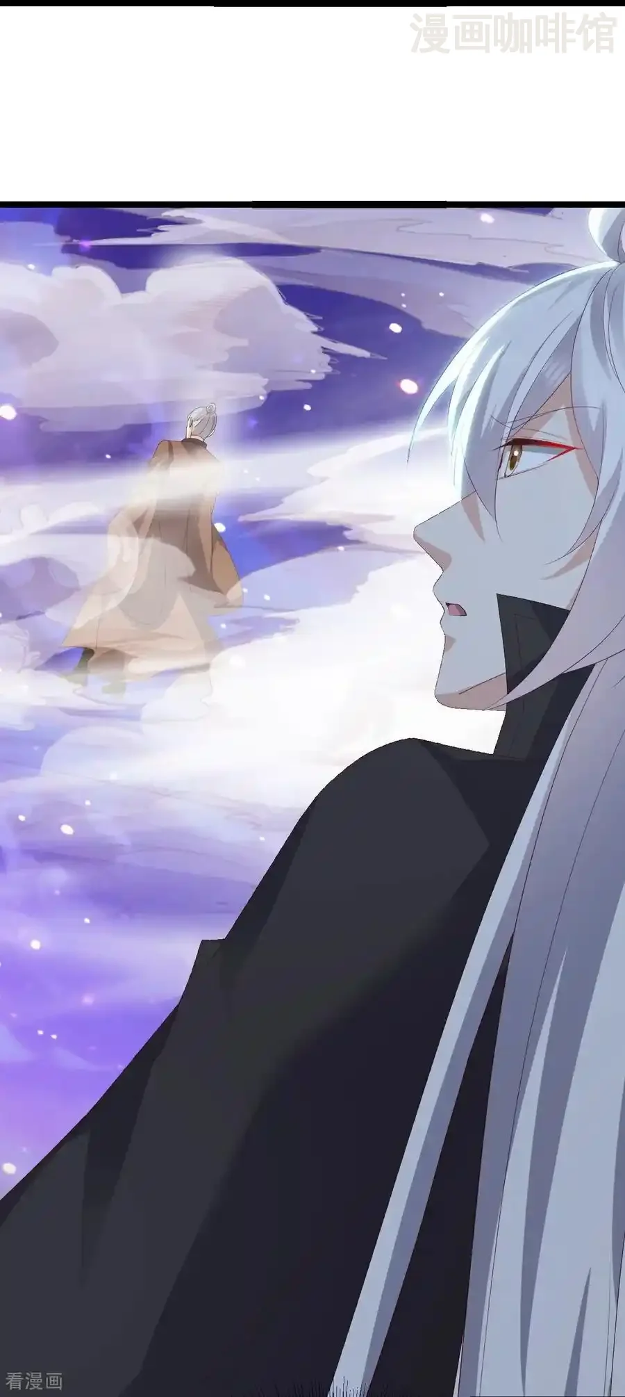 仙武帝尊 第805话 三十年前 下拉式漫画 - 漫画咖啡馆 免费阅读 - Page 45