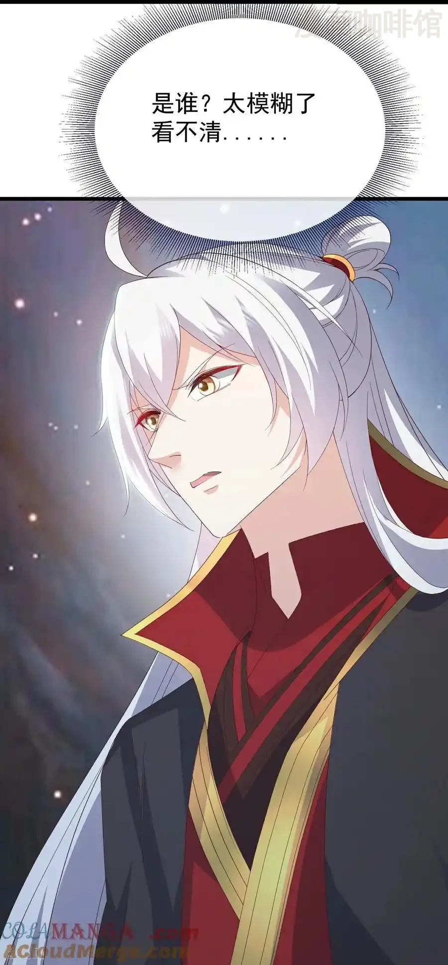 仙武帝尊 第805话 三十年前 下拉式漫画 - 漫画咖啡馆 免费阅读 - Page 46