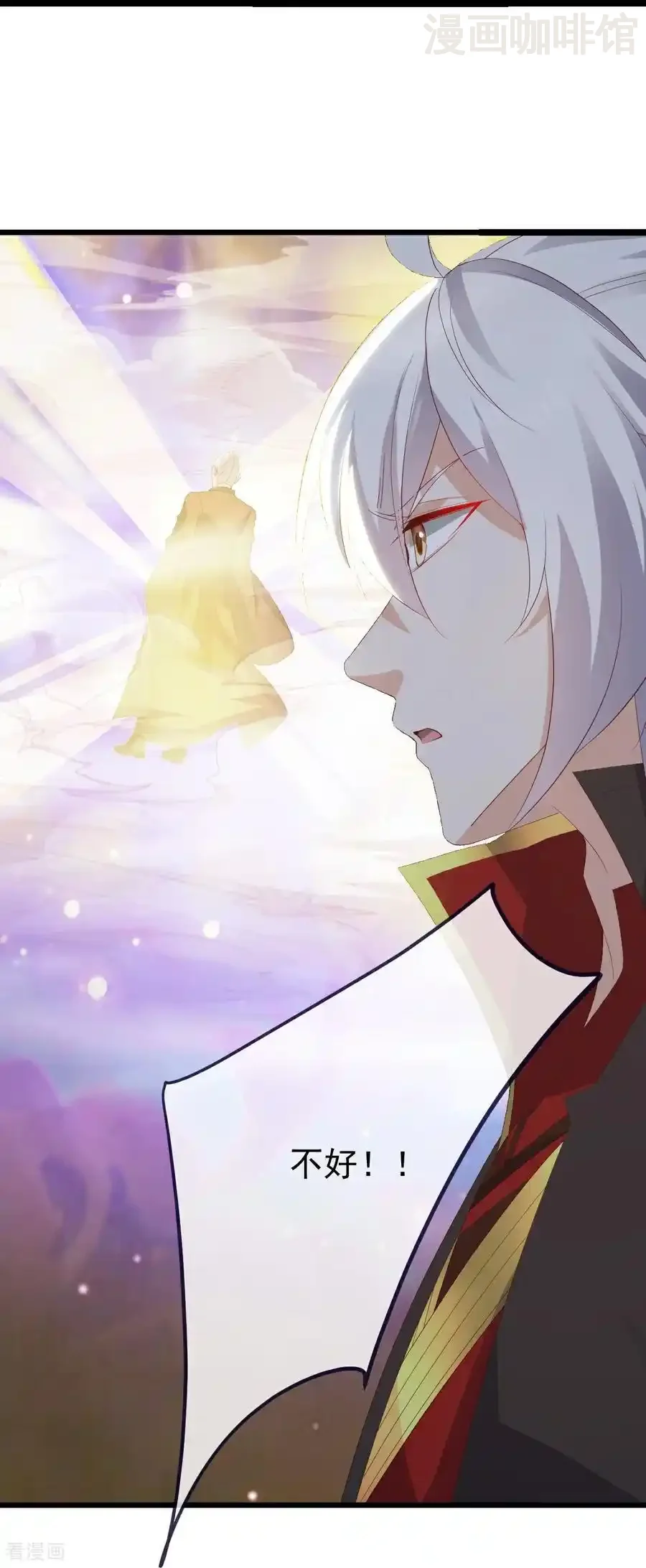 仙武帝尊 第805话 三十年前 下拉式漫画 - 漫画咖啡馆 免费阅读 - Page 48