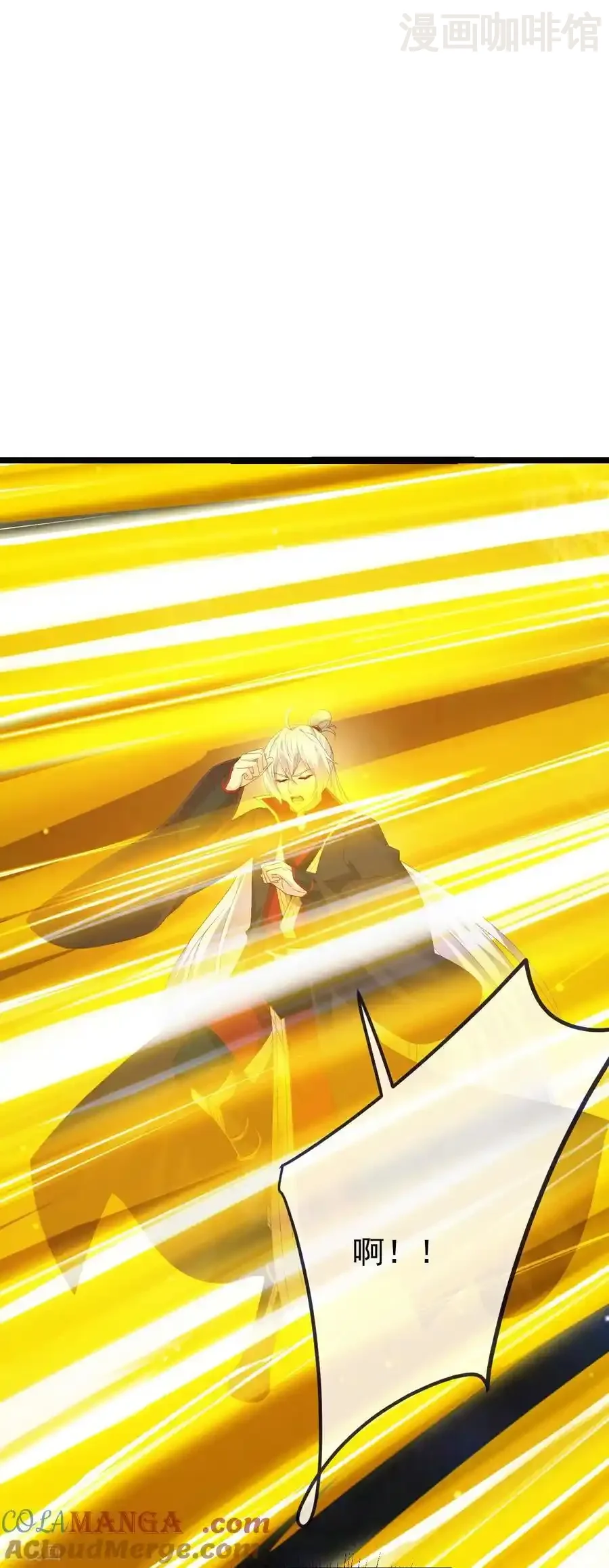 仙武帝尊 第805话 三十年前 下拉式漫画 - 漫画咖啡馆 免费阅读 - Page 49