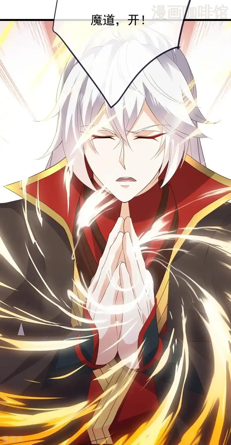 仙武帝尊 第805话 三十年前 下拉式漫画 - 漫画咖啡馆 免费阅读 - Page 51