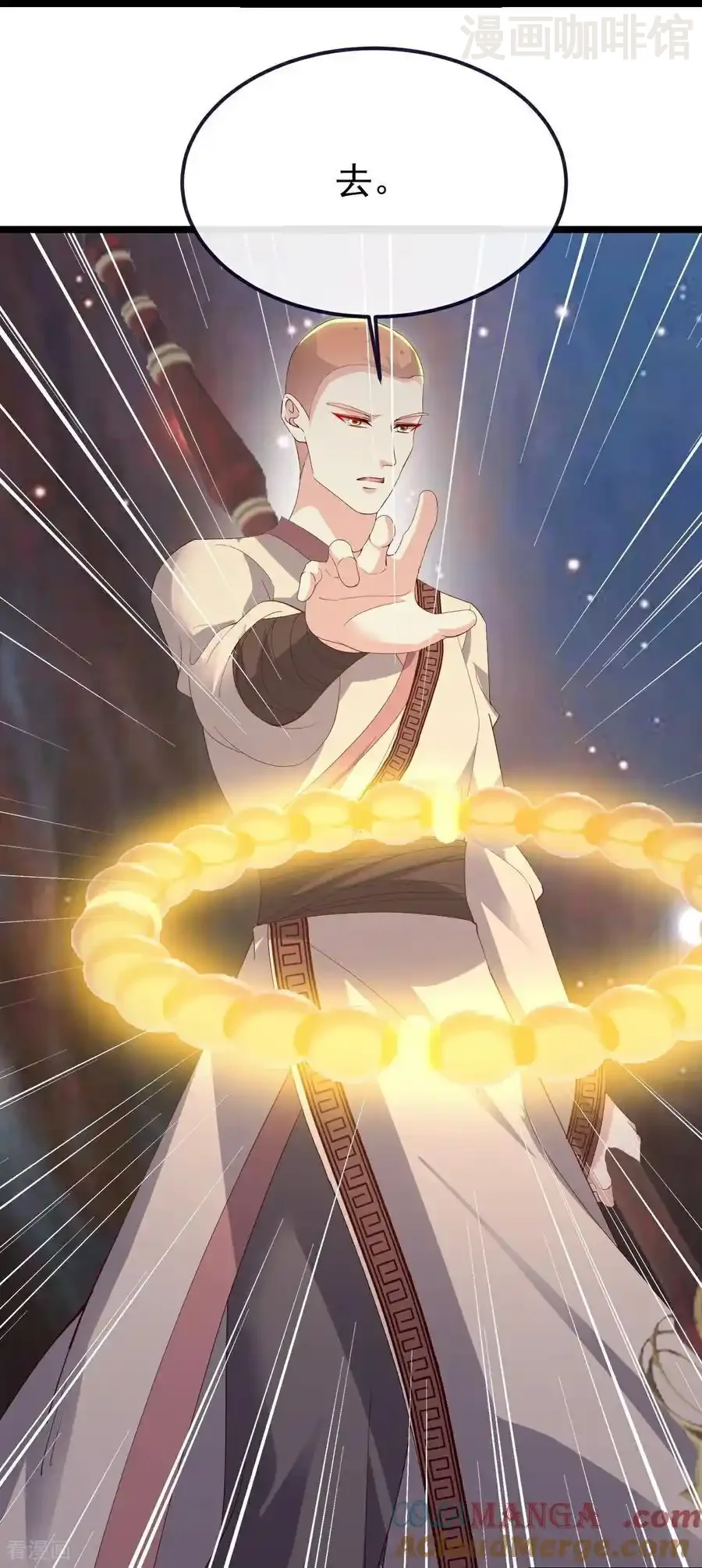 仙武帝尊 第805话 三十年前 下拉式漫画 - 漫画咖啡馆 免费阅读 - Page 55