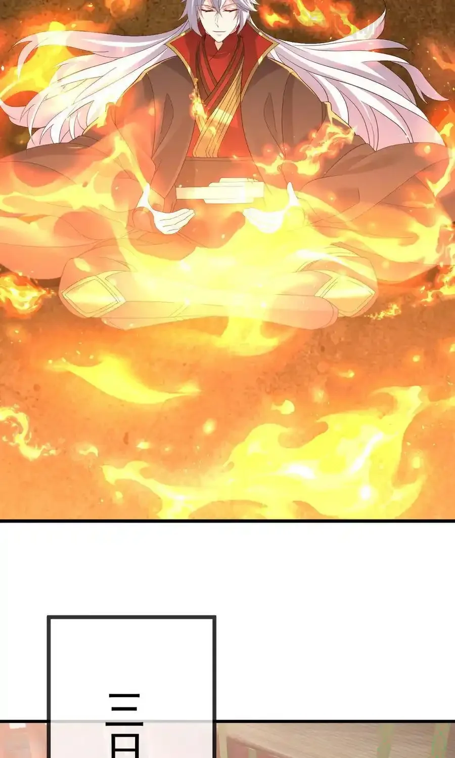 仙武帝尊 第799话 谁会是赢家 下拉式漫画 - 漫画咖啡馆 免费阅读 - Page 11