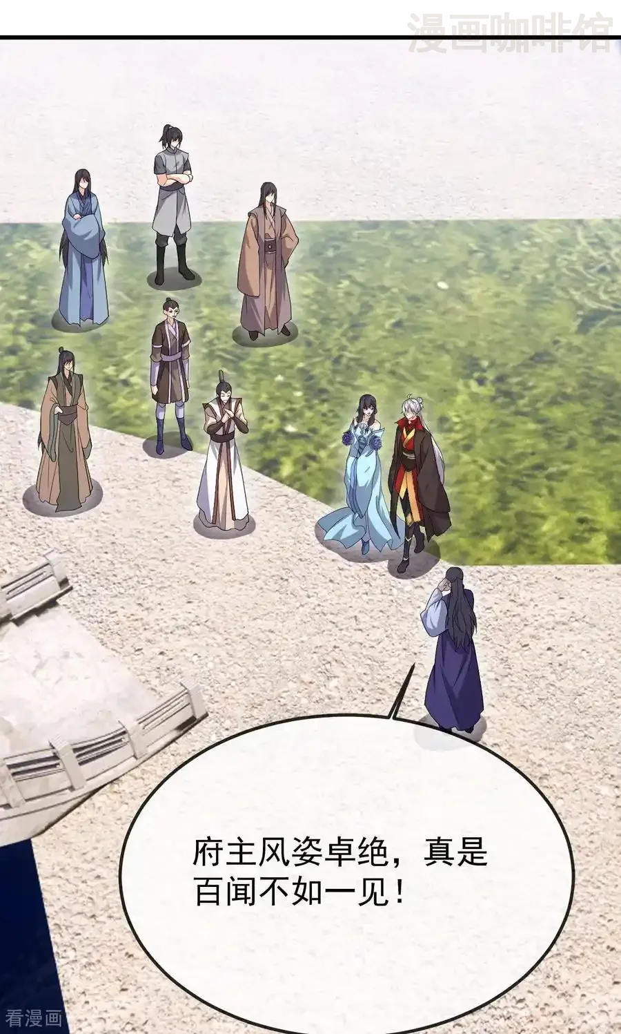 仙武帝尊 第799话 谁会是赢家 下拉式漫画 - 漫画咖啡馆 免费阅读 - Page 26