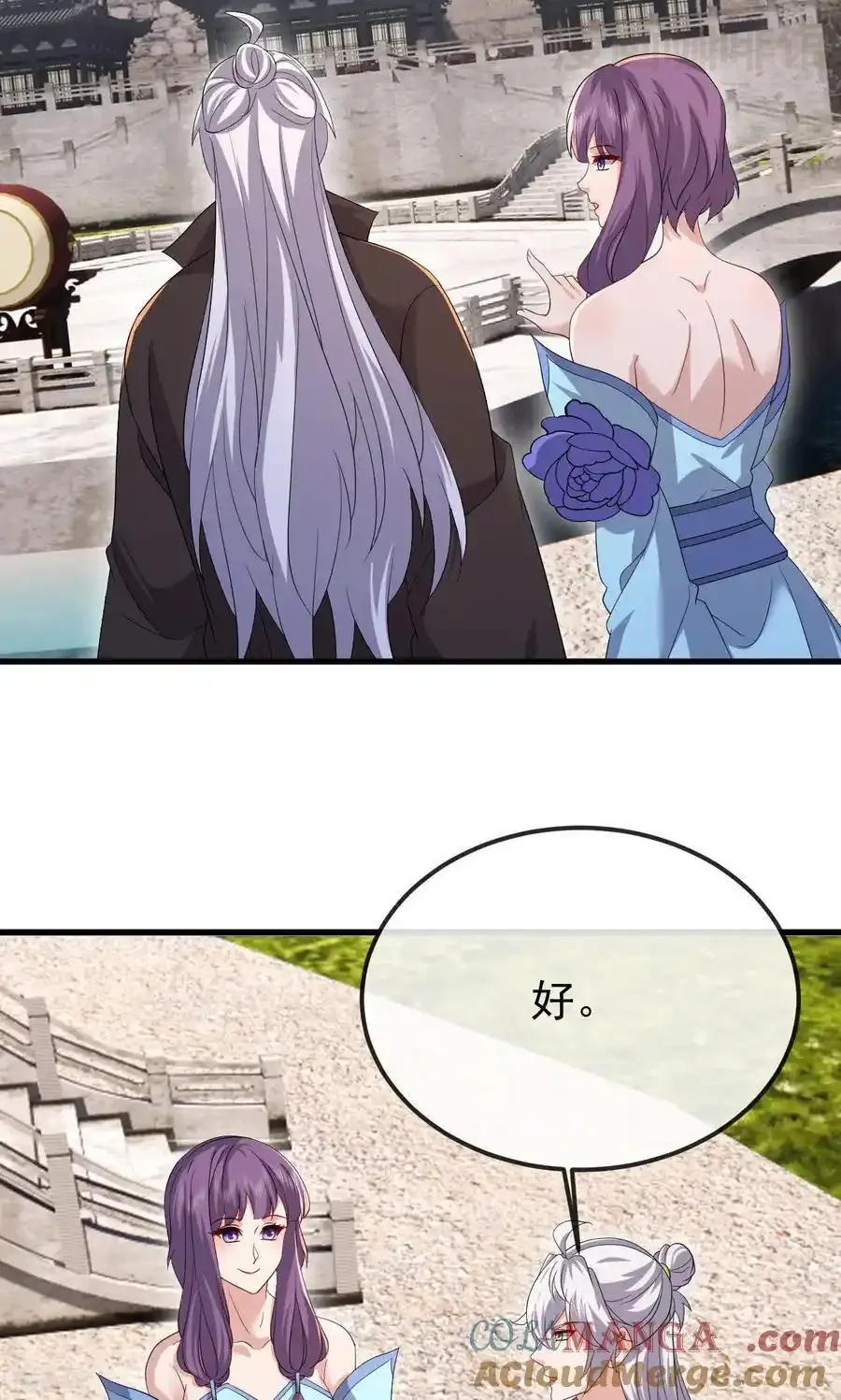 仙武帝尊 第799话 谁会是赢家 下拉式漫画 - 漫画咖啡馆 免费阅读 - Page 31