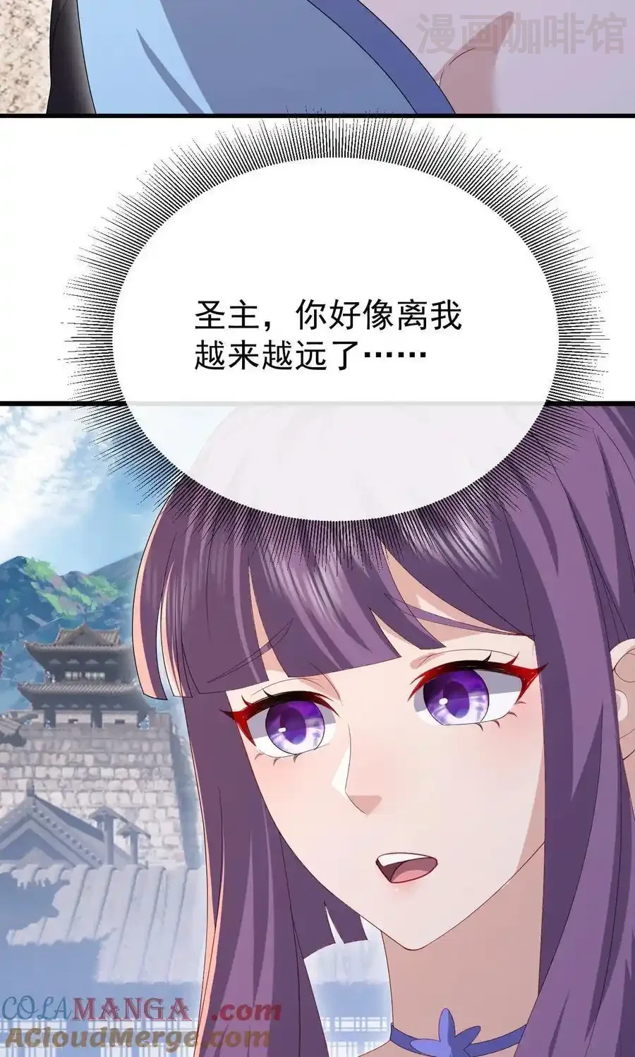 仙武帝尊 第799话 谁会是赢家 下拉式漫画 - 漫画咖啡馆 免费阅读 - Page 34