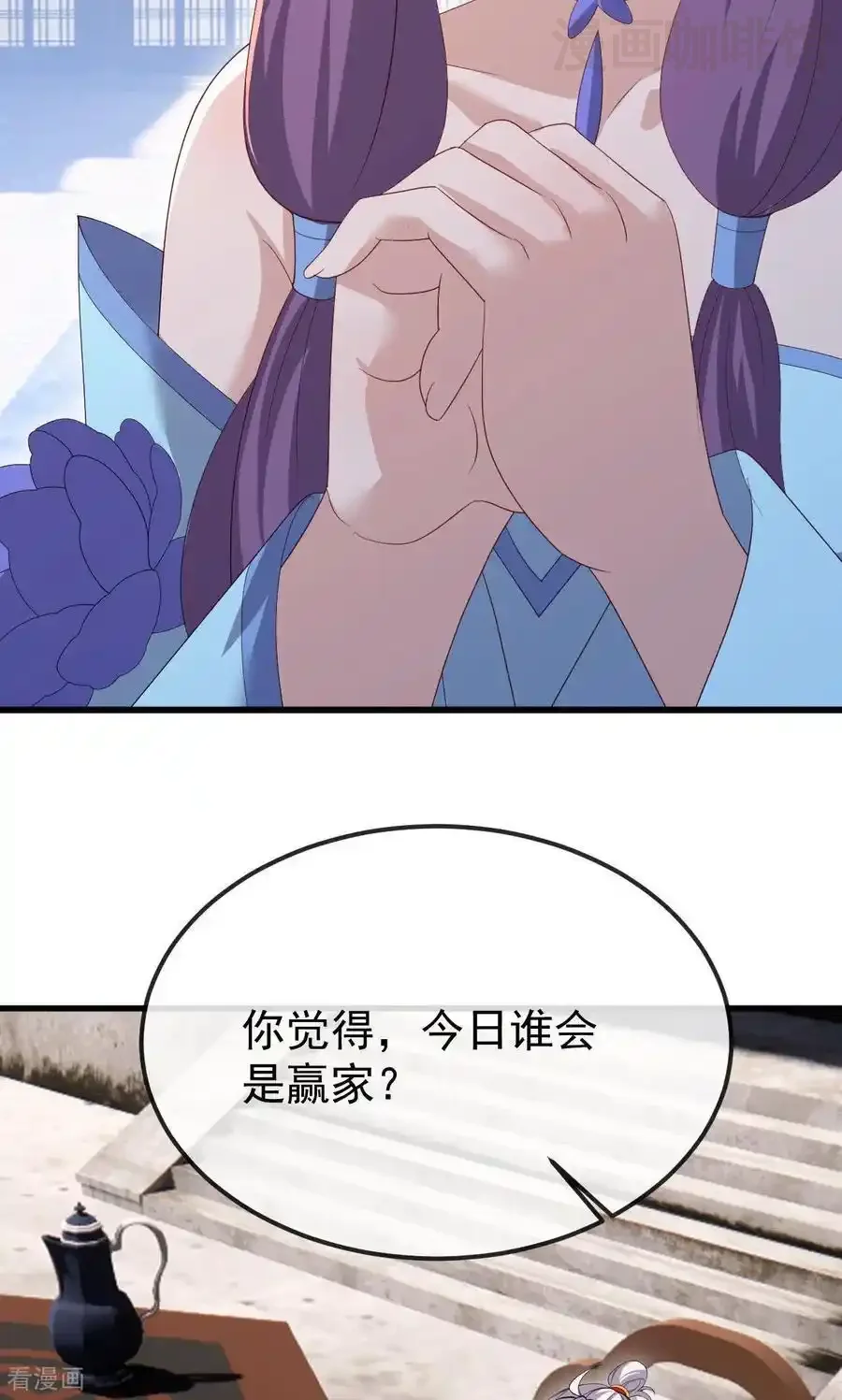 仙武帝尊 第799话 谁会是赢家 下拉式漫画 - 漫画咖啡馆 免费阅读 - Page 35