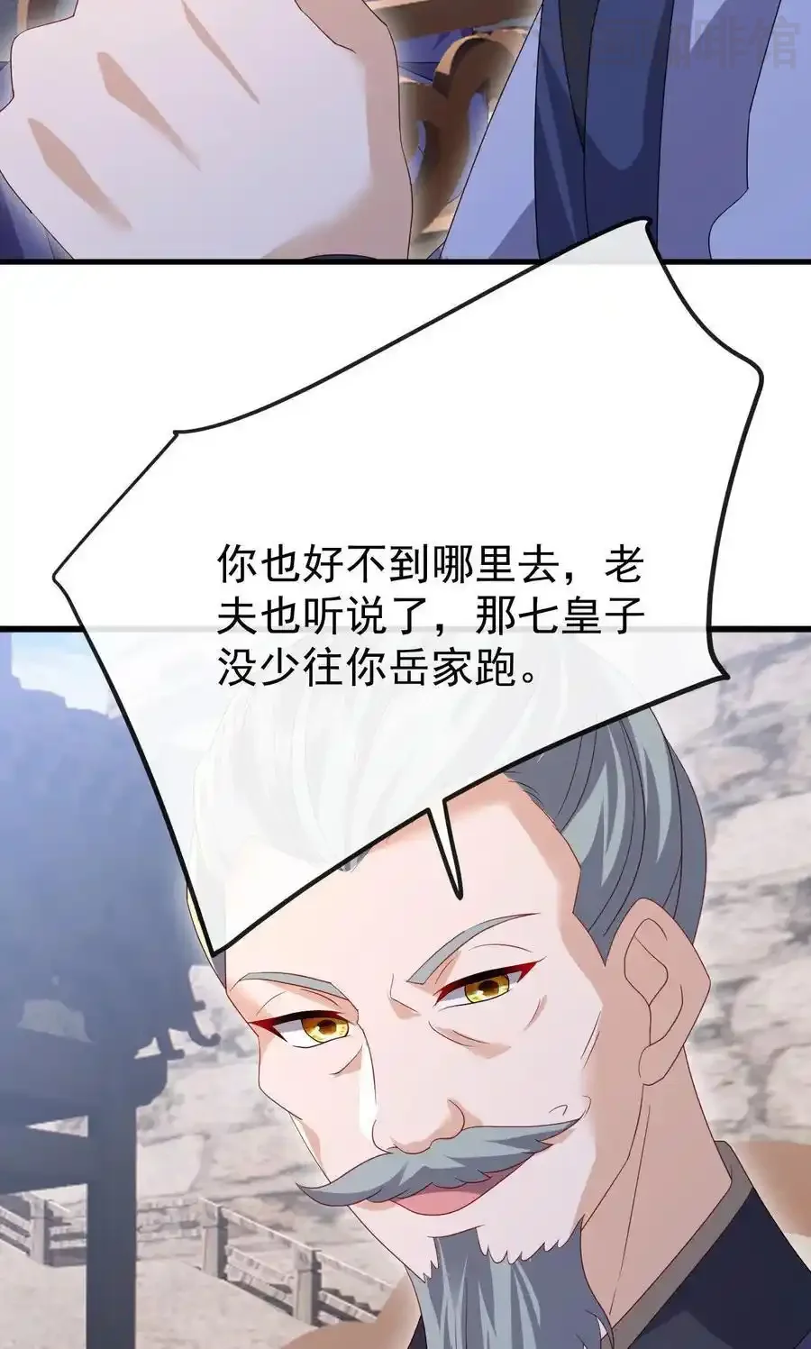 仙武帝尊 第799话 谁会是赢家 下拉式漫画 - 漫画咖啡馆 免费阅读 - Page 48