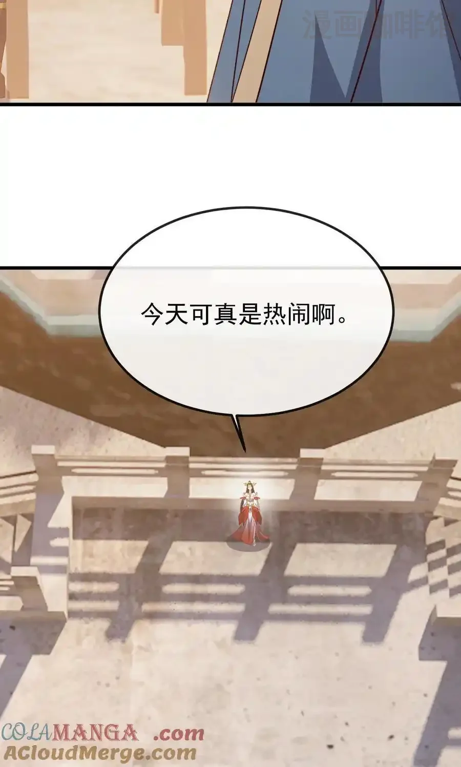 仙武帝尊 第799话 谁会是赢家 下拉式漫画 - 漫画咖啡馆 免费阅读 - Page 58