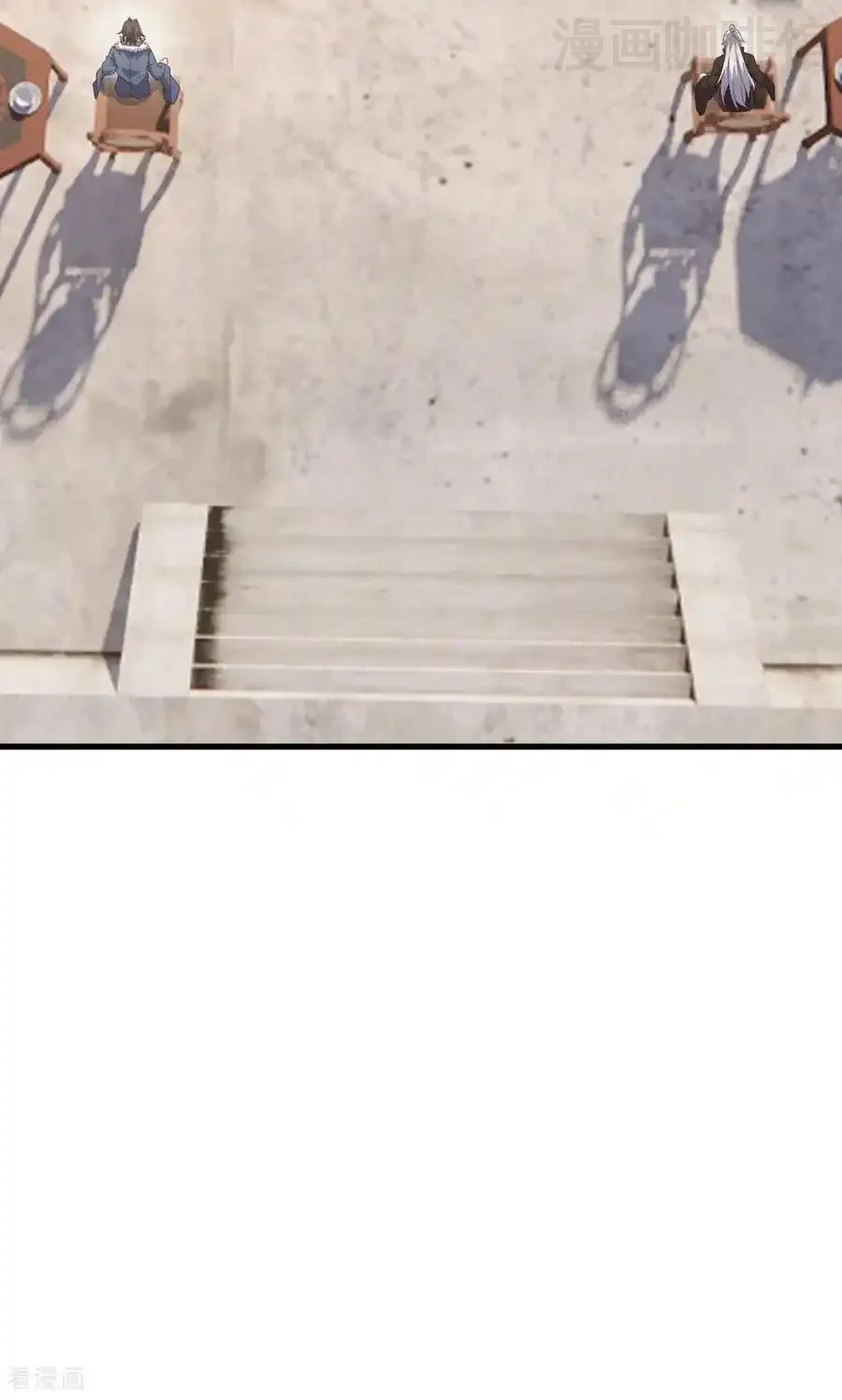 仙武帝尊 第799话 谁会是赢家 下拉式漫画 - 漫画咖啡馆 免费阅读 - Page 59