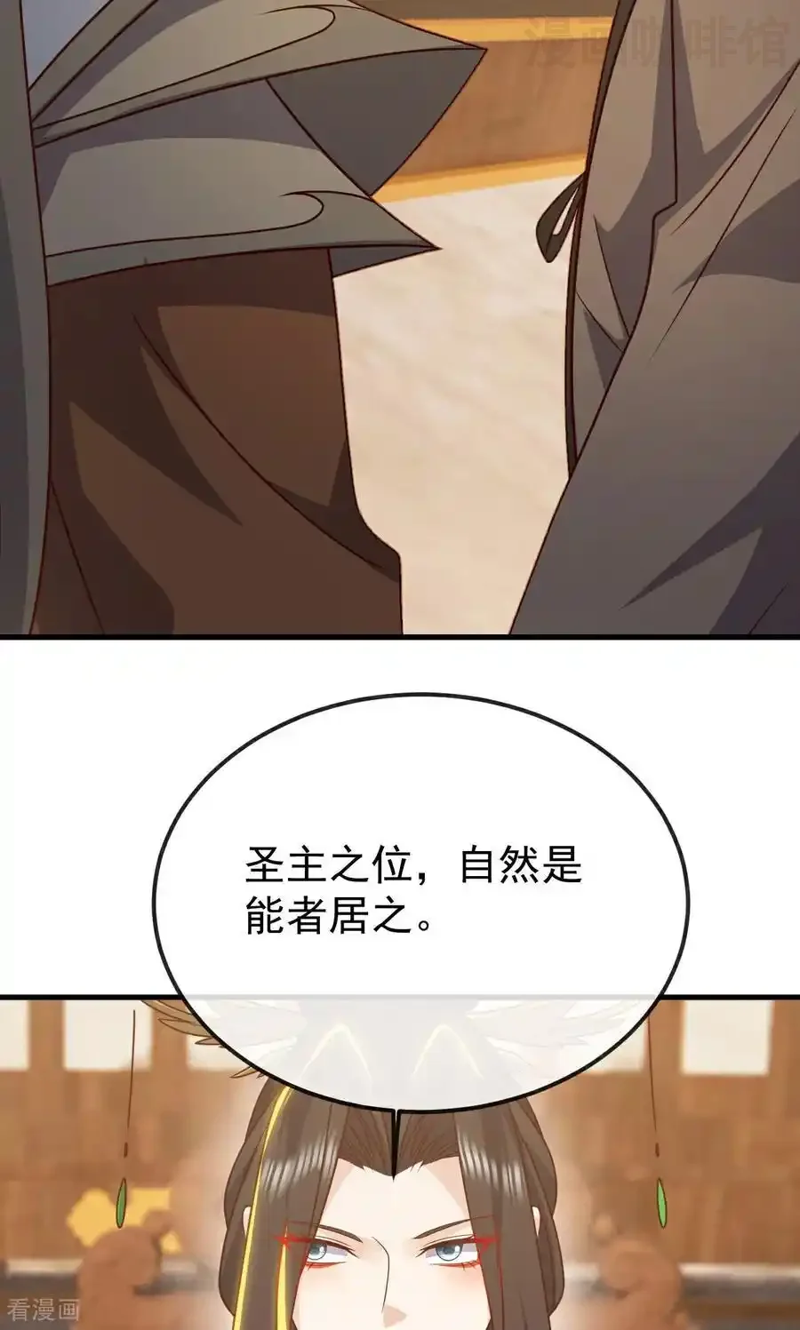 仙武帝尊 第799话 谁会是赢家 下拉式漫画 - 漫画咖啡馆 免费阅读 - Page 62