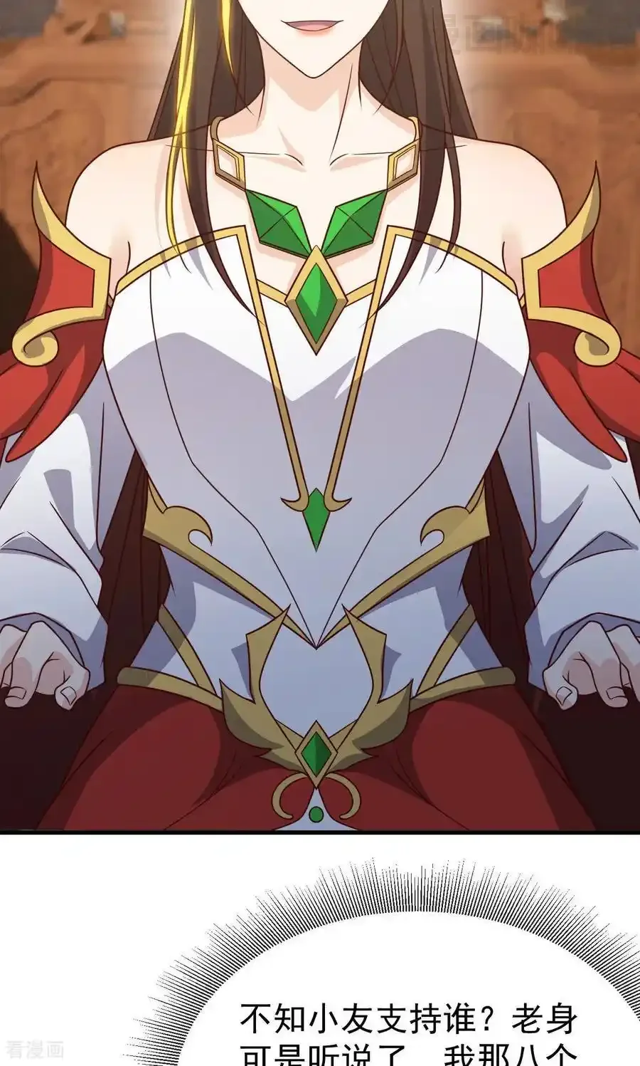 仙武帝尊 第799话 谁会是赢家 下拉式漫画 - 漫画咖啡馆 免费阅读 - Page 63