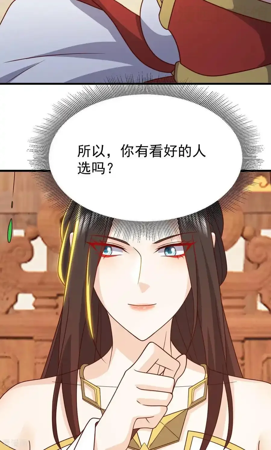 仙武帝尊 第799话 谁会是赢家 下拉式漫画 - 漫画咖啡馆 免费阅读 - Page 68