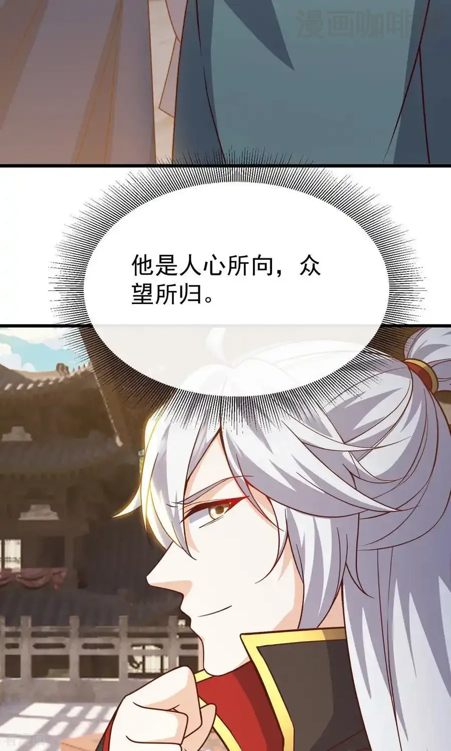 仙武帝尊 第799话 谁会是赢家 下拉式漫画 - 漫画咖啡馆 免费阅读 - Page 72