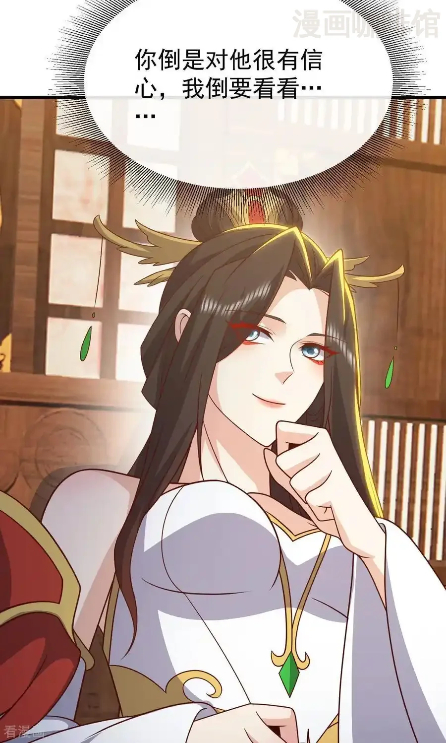 仙武帝尊 第799话 谁会是赢家 下拉式漫画 - 漫画咖啡馆 免费阅读 - Page 74