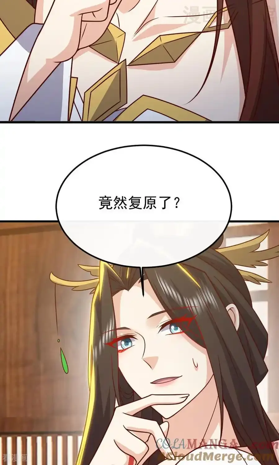 仙武帝尊 第799话 谁会是赢家 下拉式漫画 - 漫画咖啡馆 免费阅读 - Page 79