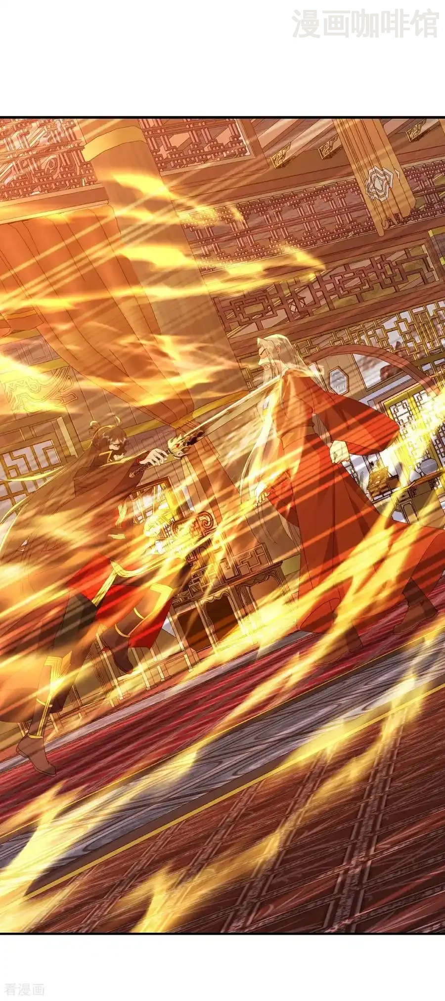 仙武帝尊 第559话 森罗门殿 下拉式漫画 - 漫画咖啡馆 免费阅读 - Page 3