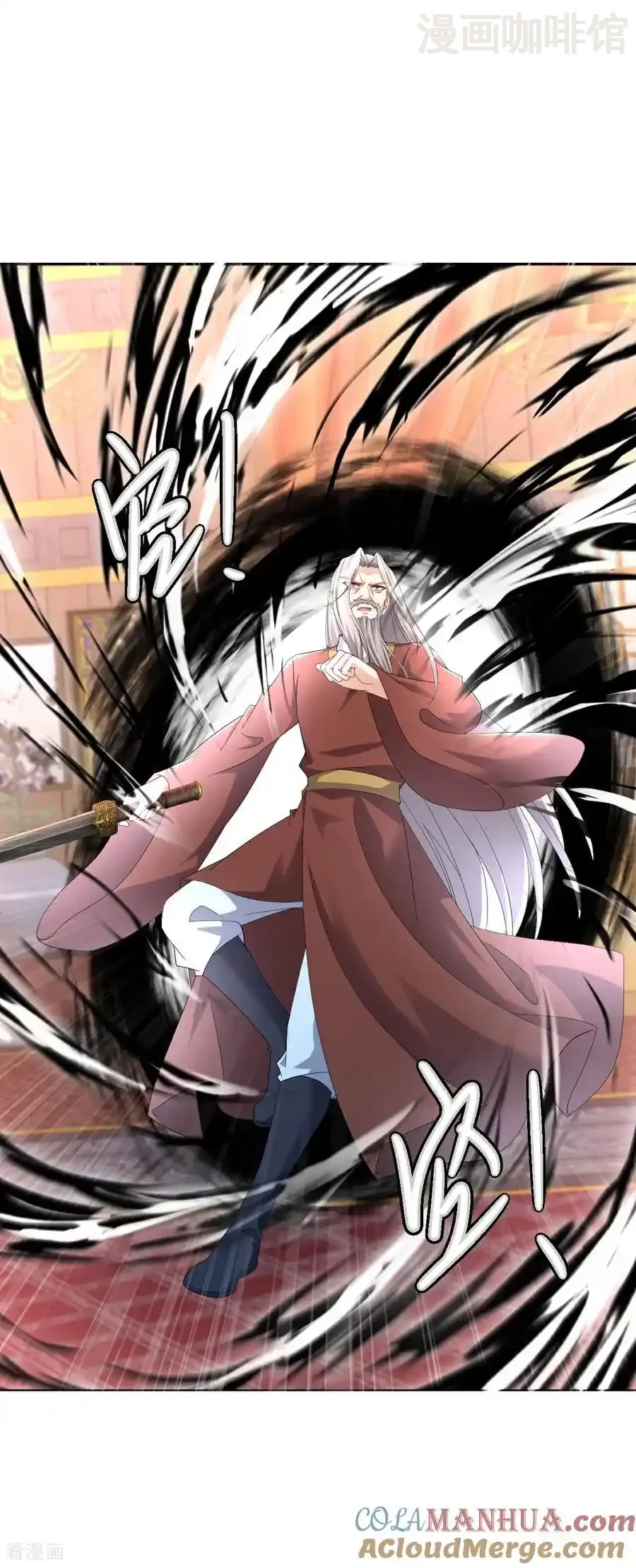 仙武帝尊 第559话 森罗门殿 下拉式漫画 - 漫画咖啡馆 免费阅读 - Page 7