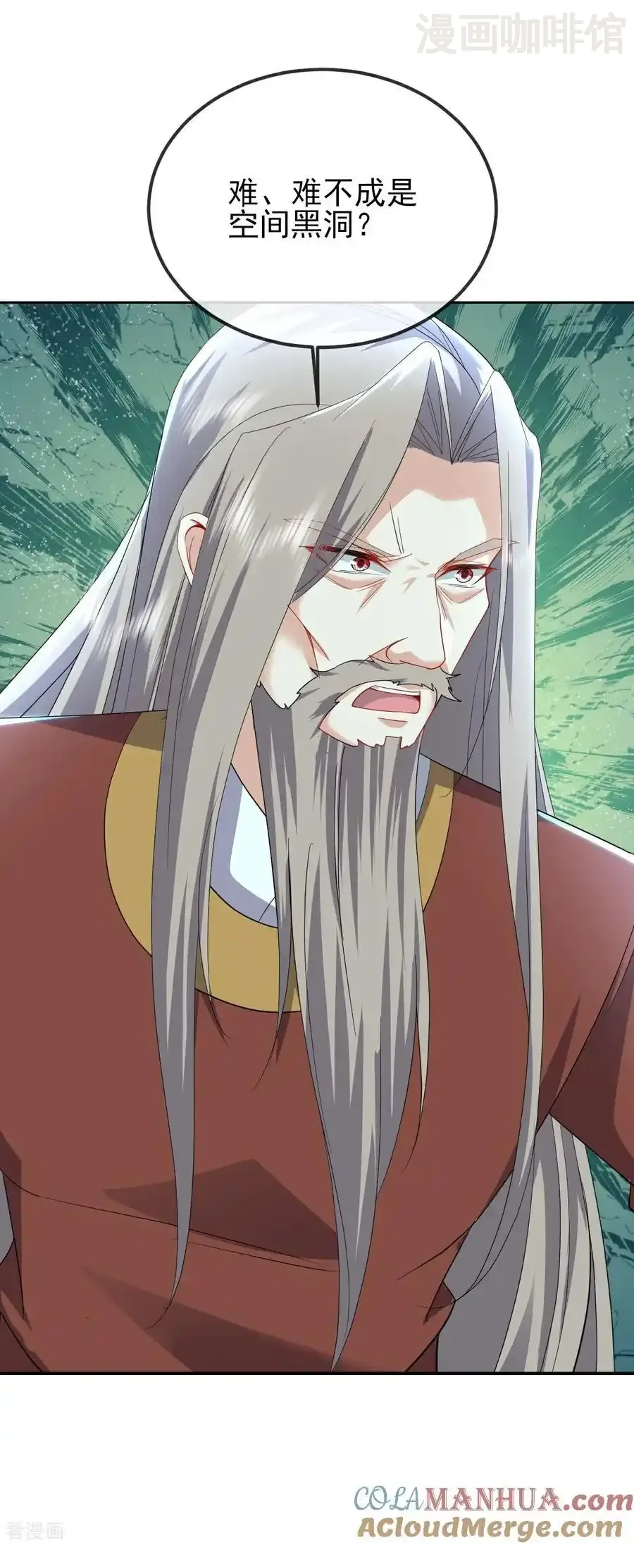 仙武帝尊 第559话 森罗门殿 下拉式漫画 - 漫画咖啡馆 免费阅读 - Page 10