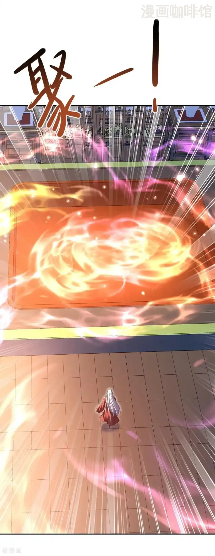 仙武帝尊 第559话 森罗门殿 下拉式漫画 - 漫画咖啡馆 免费阅读 - Page 24