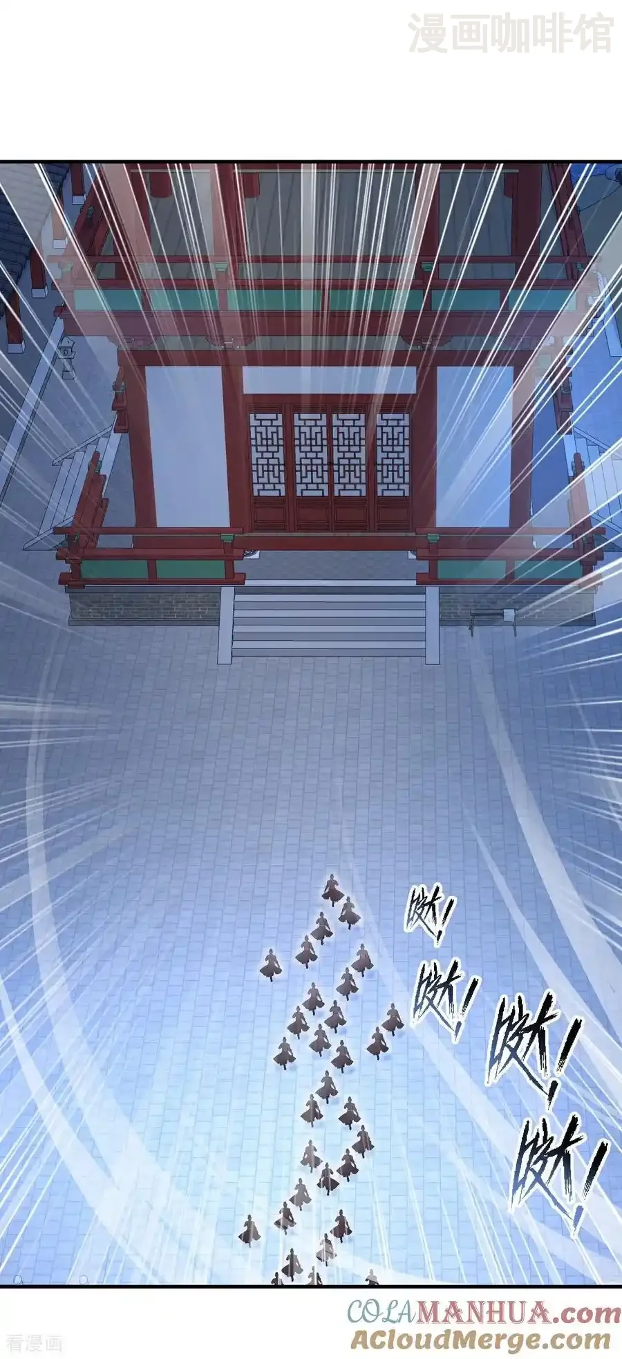 仙武帝尊 第559话 森罗门殿 下拉式漫画 - 漫画咖啡馆 免费阅读 - Page 28