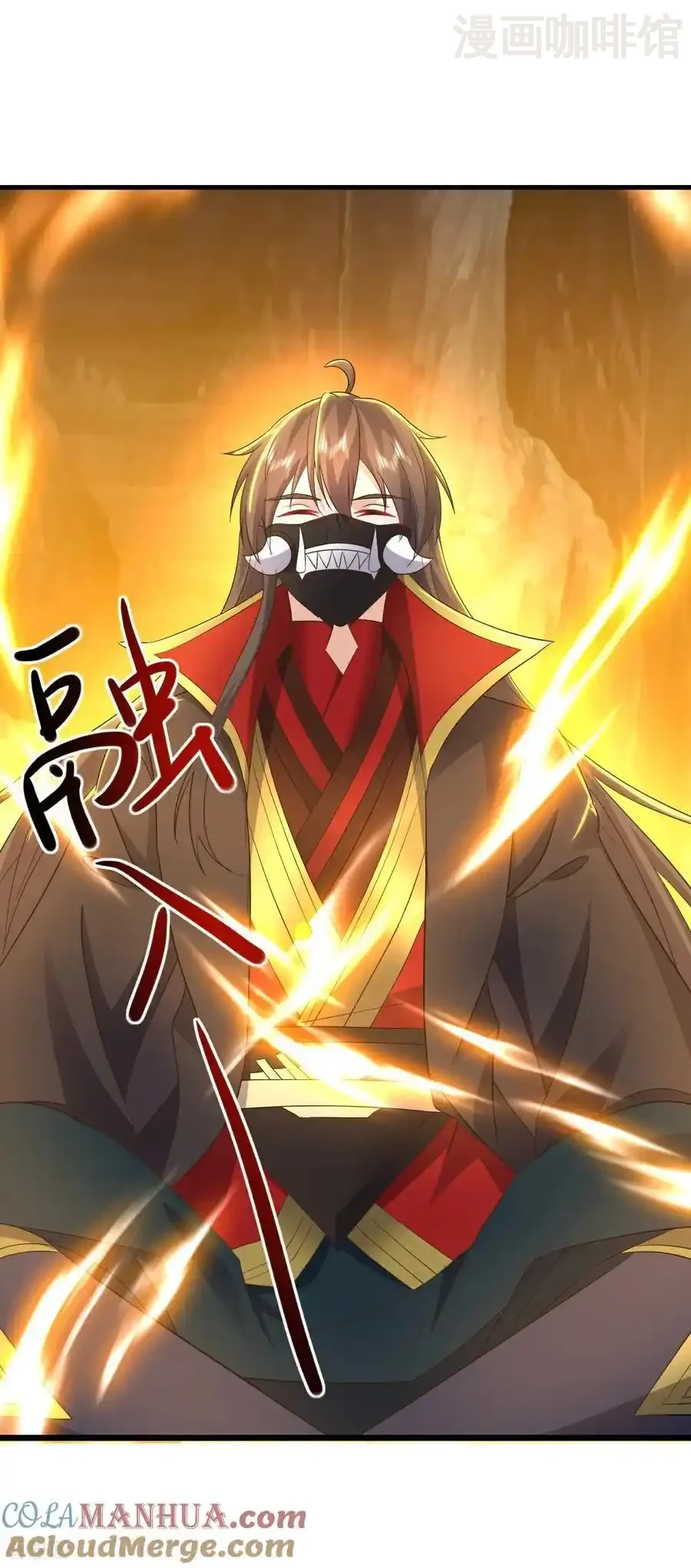 仙武帝尊 第559话 森罗门殿 下拉式漫画 - 漫画咖啡馆 免费阅读 - Page 34