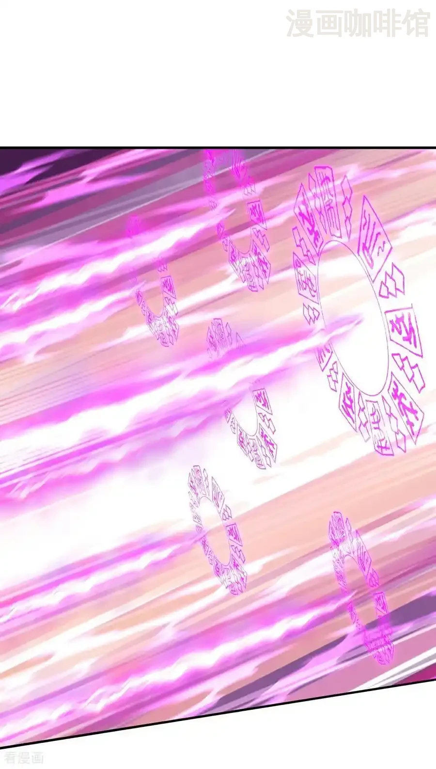 仙武帝尊 第559话 森罗门殿 下拉式漫画 - 漫画咖啡馆 免费阅读 - Page 38