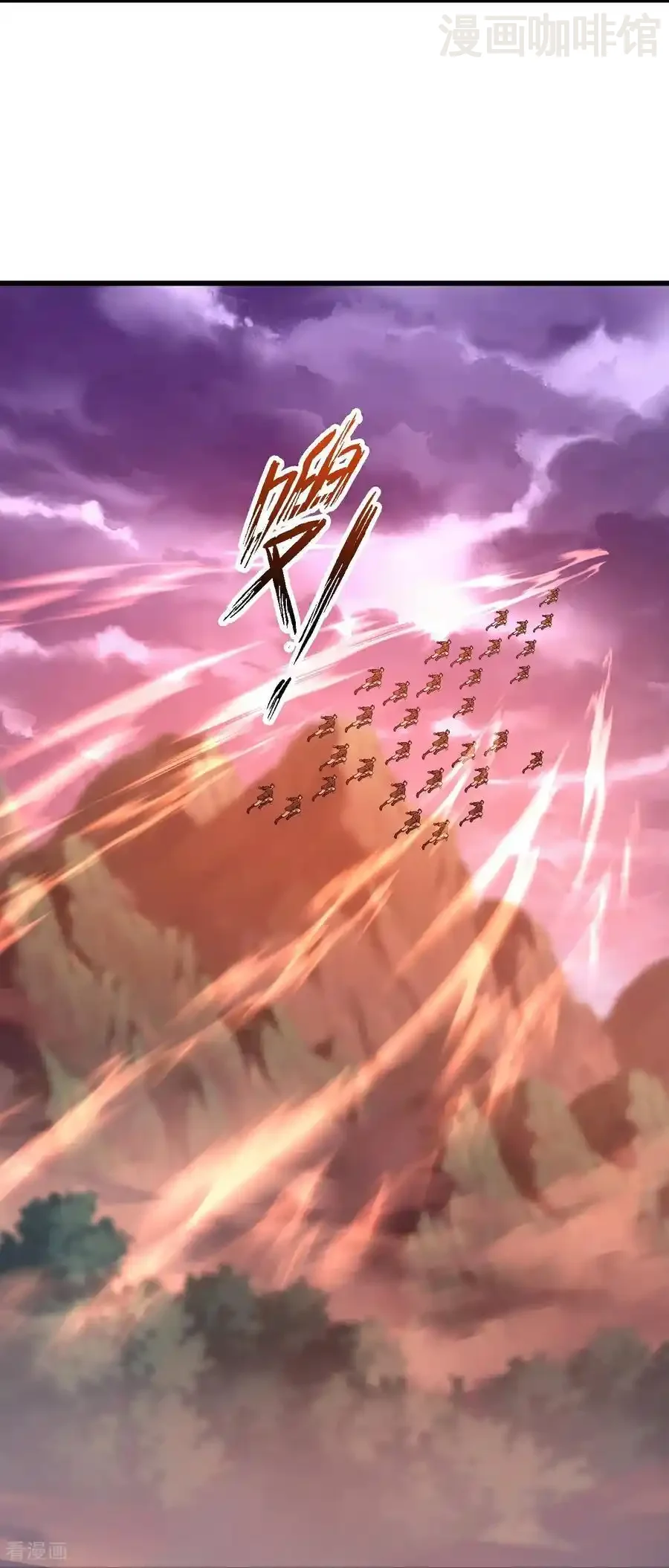 仙武帝尊 第559话 森罗门殿 下拉式漫画 - 漫画咖啡馆 免费阅读 - Page 42