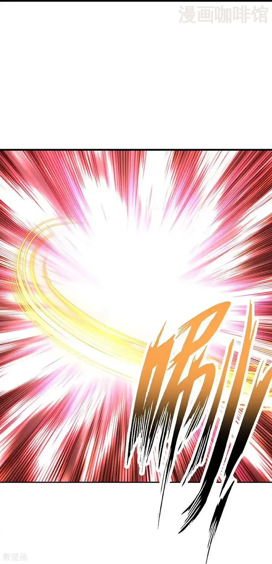 仙武帝尊 第559话 森罗门殿 下拉式漫画 - 漫画咖啡馆 免费阅读 - Page 45