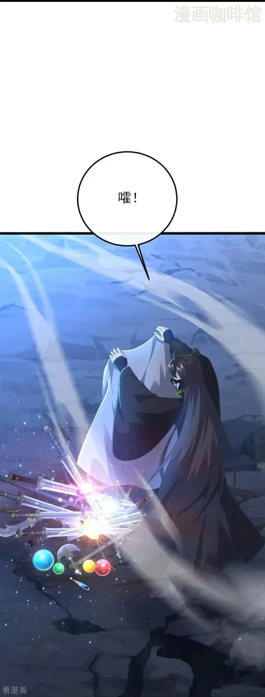 仙武帝尊 第559话 森罗门殿 下拉式漫画 - 漫画咖啡馆 免费阅读 - Page 54