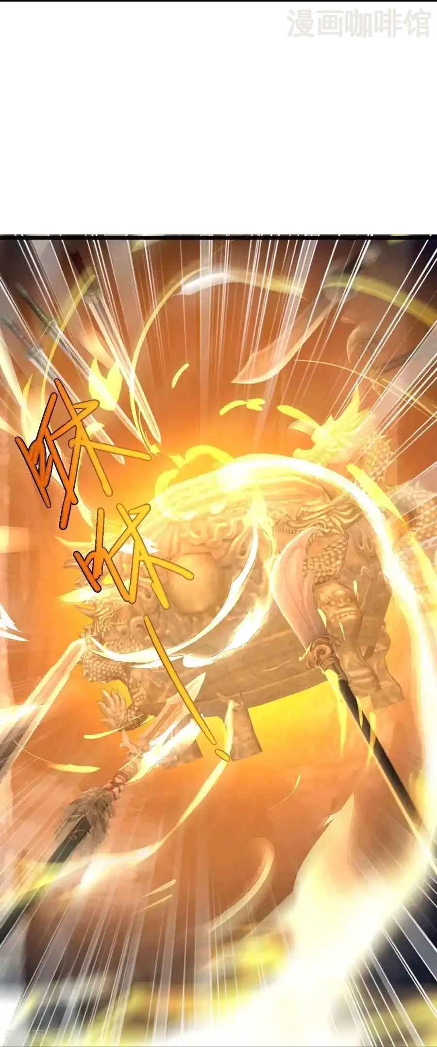 仙武帝尊 第559话 森罗门殿 下拉式漫画 - 漫画咖啡馆 免费阅读 - Page 56