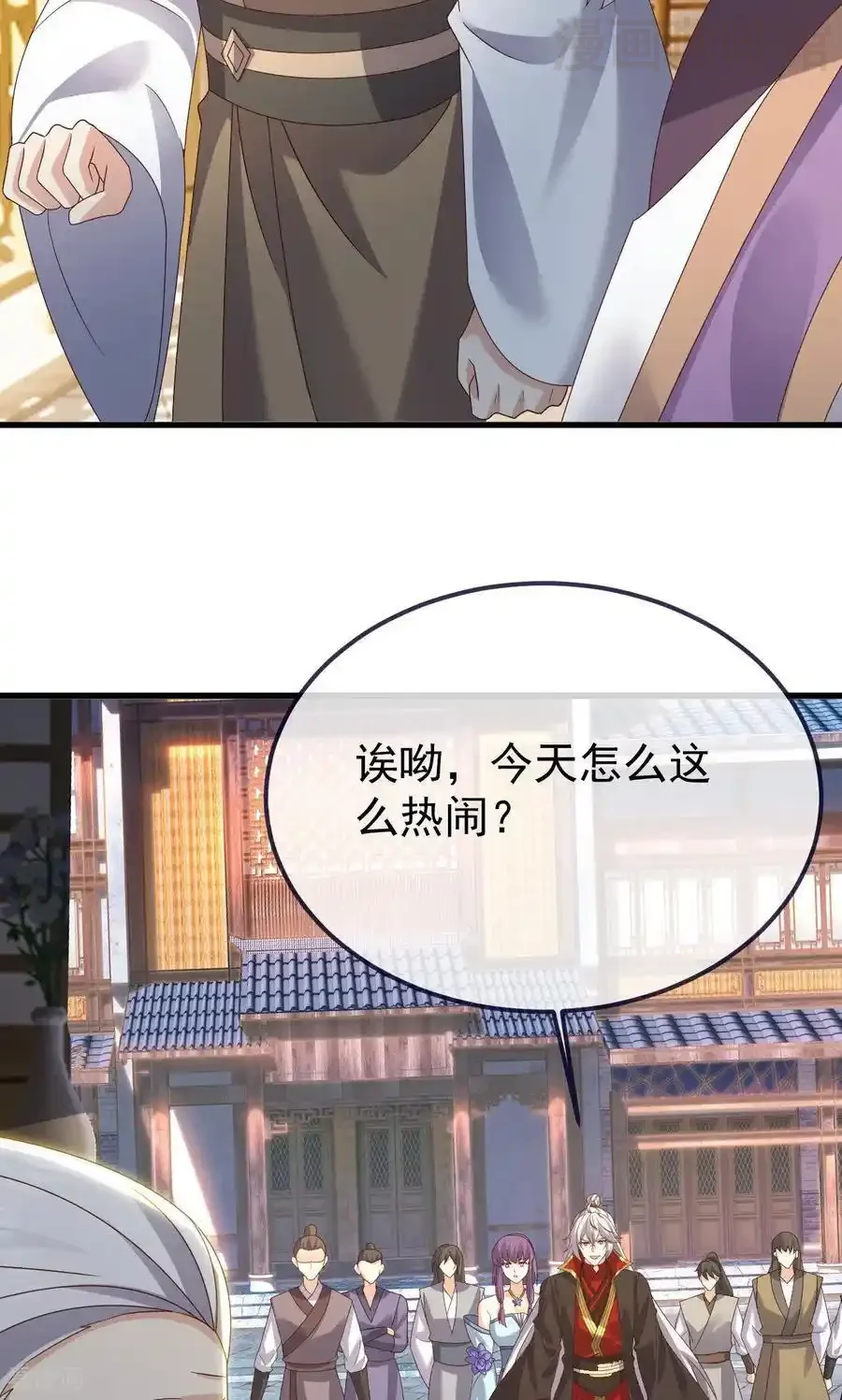 仙武帝尊 第744话 真乃神人啊 下拉式漫画 - 漫画咖啡馆 免费阅读 - Page 3