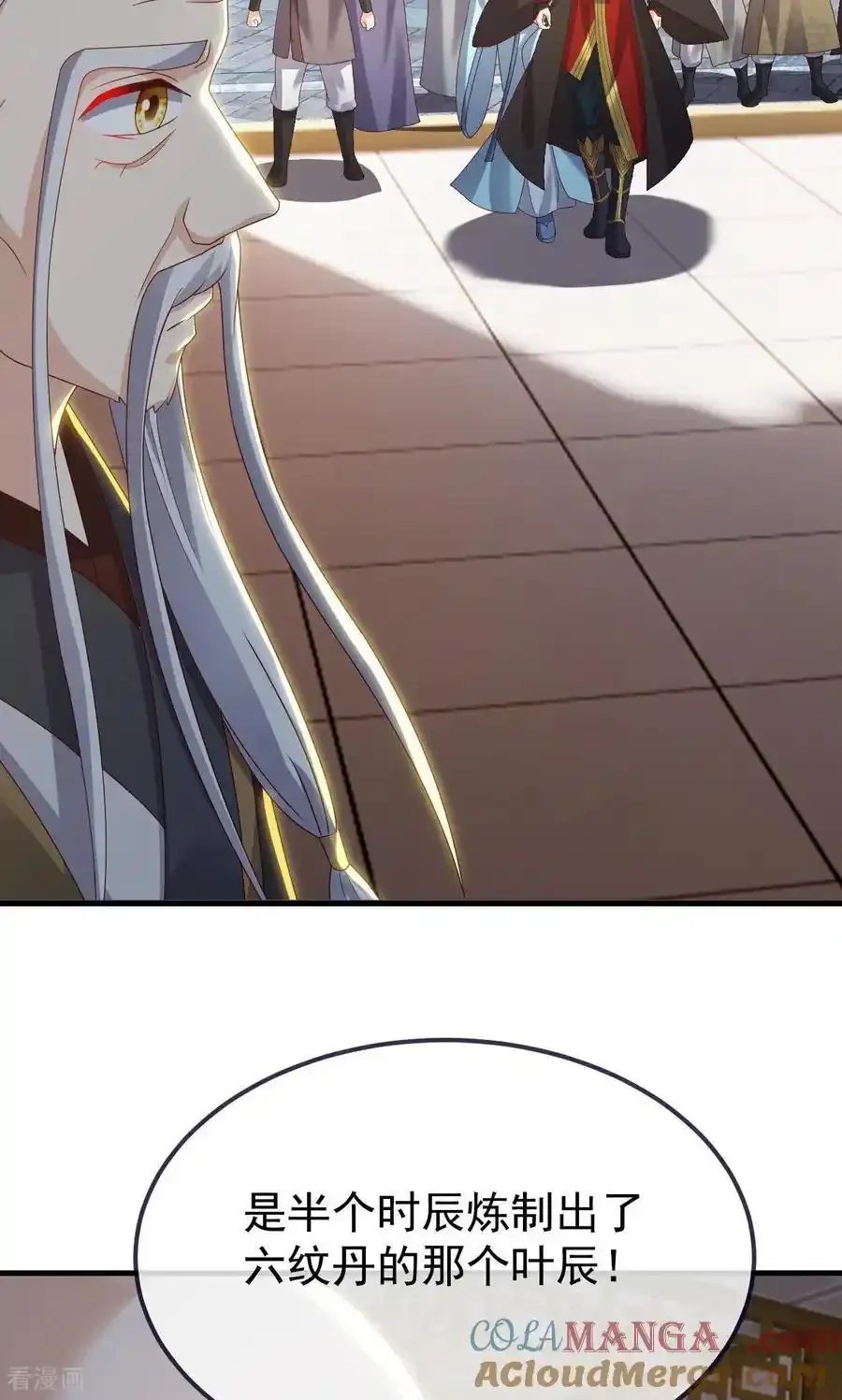 仙武帝尊 第744话 真乃神人啊 下拉式漫画 - 漫画咖啡馆 免费阅读 - Page 4