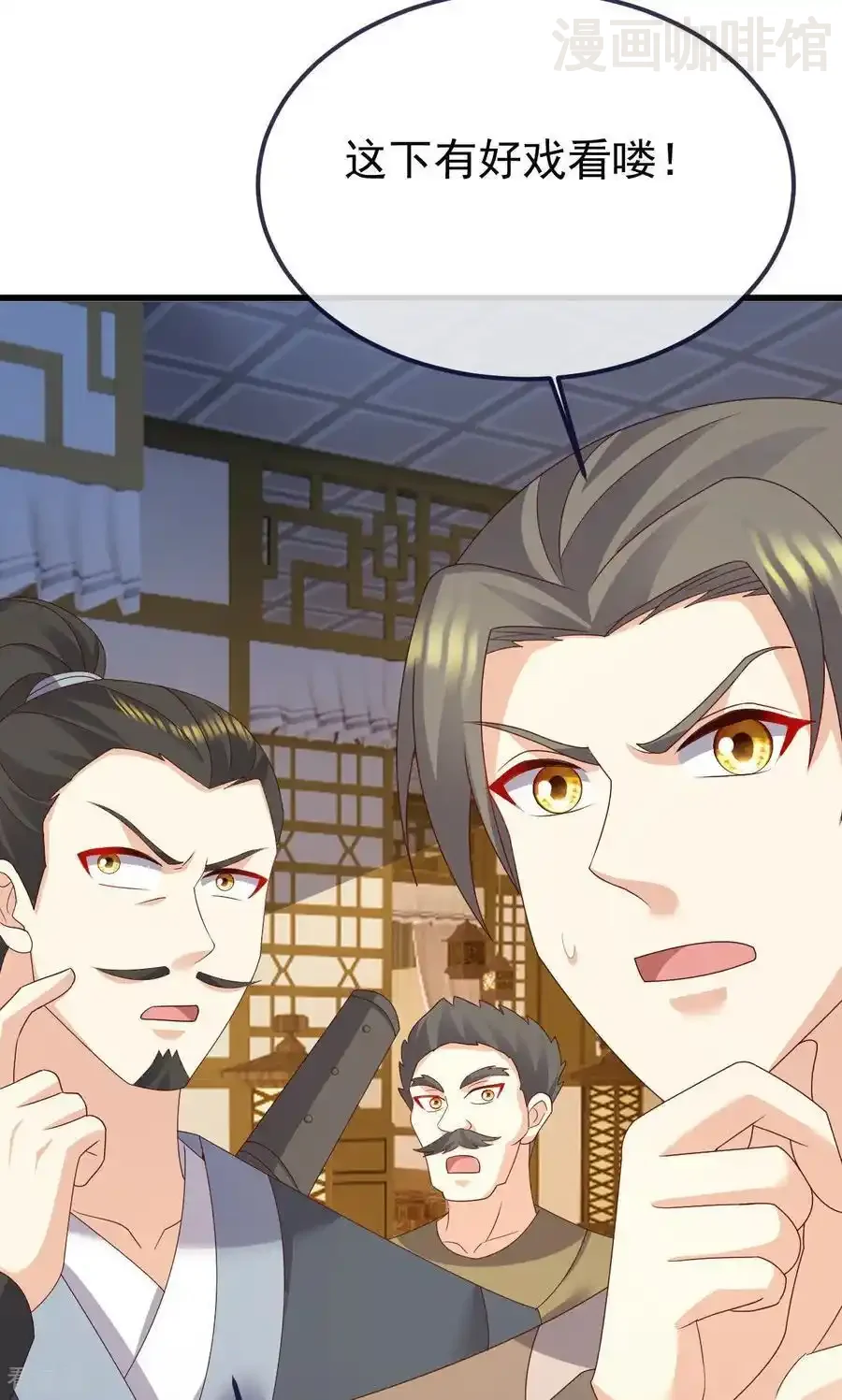 仙武帝尊 第744话 真乃神人啊 下拉式漫画 - 漫画咖啡馆 免费阅读 - Page 6