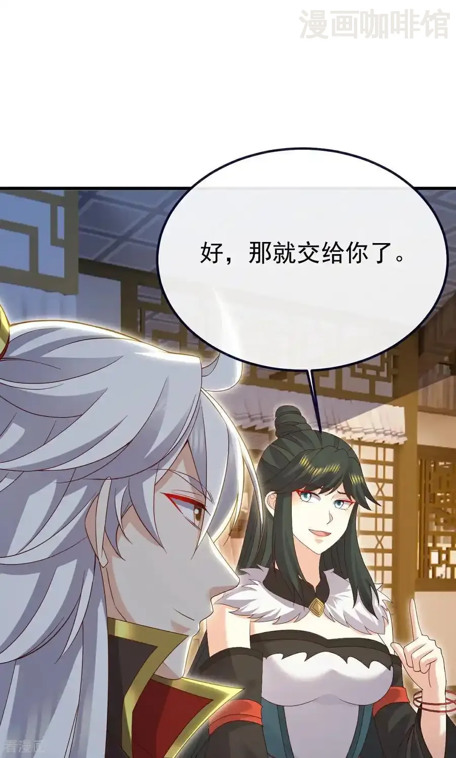 仙武帝尊 第744话 真乃神人啊 下拉式漫画 - 漫画咖啡馆 免费阅读 - Page 9