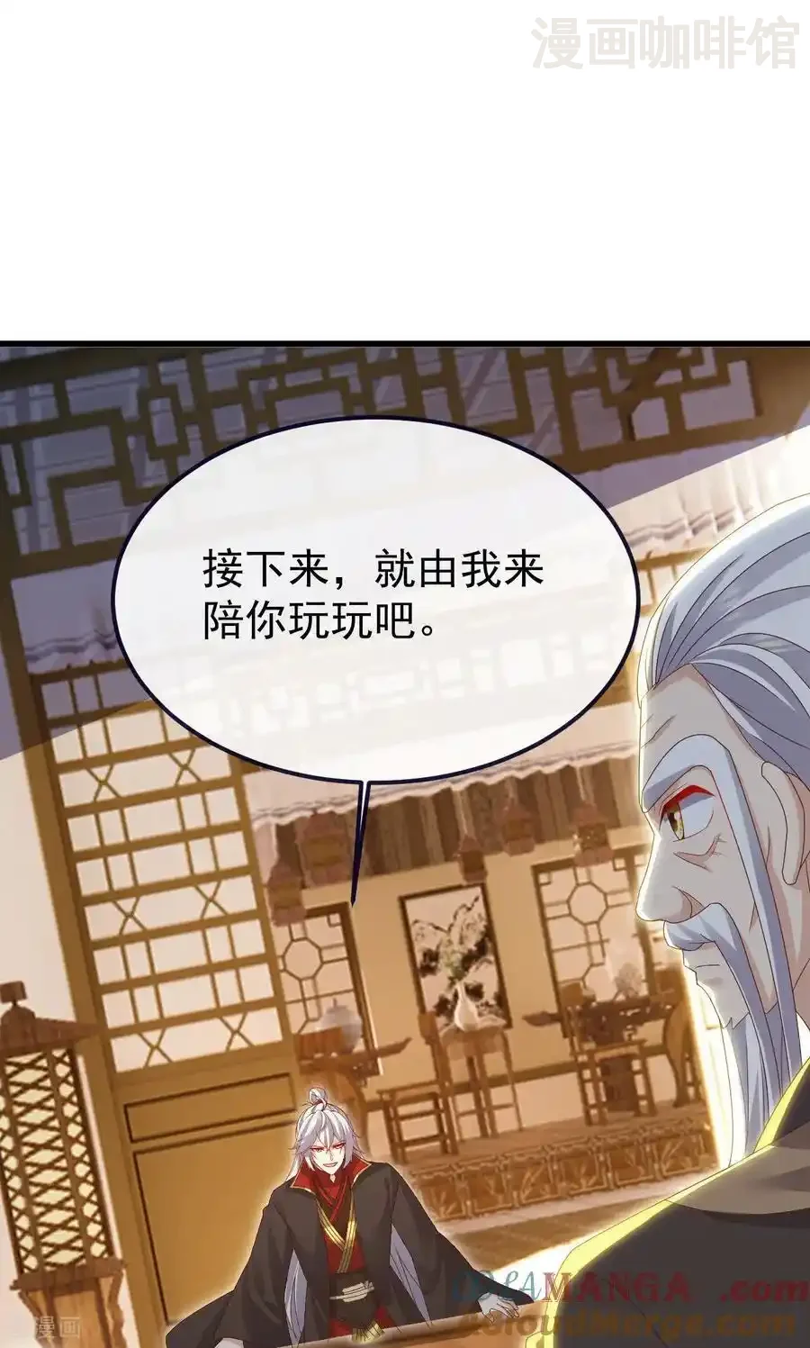 仙武帝尊 第744话 真乃神人啊 下拉式漫画 - 漫画咖啡馆 免费阅读 - Page 13