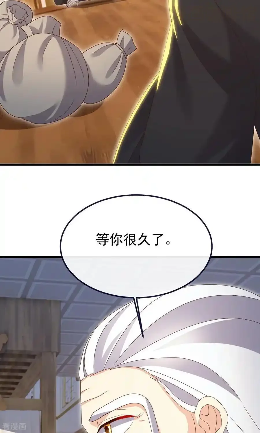 仙武帝尊 第744话 真乃神人啊 下拉式漫画 - 漫画咖啡馆 免费阅读 - Page 14