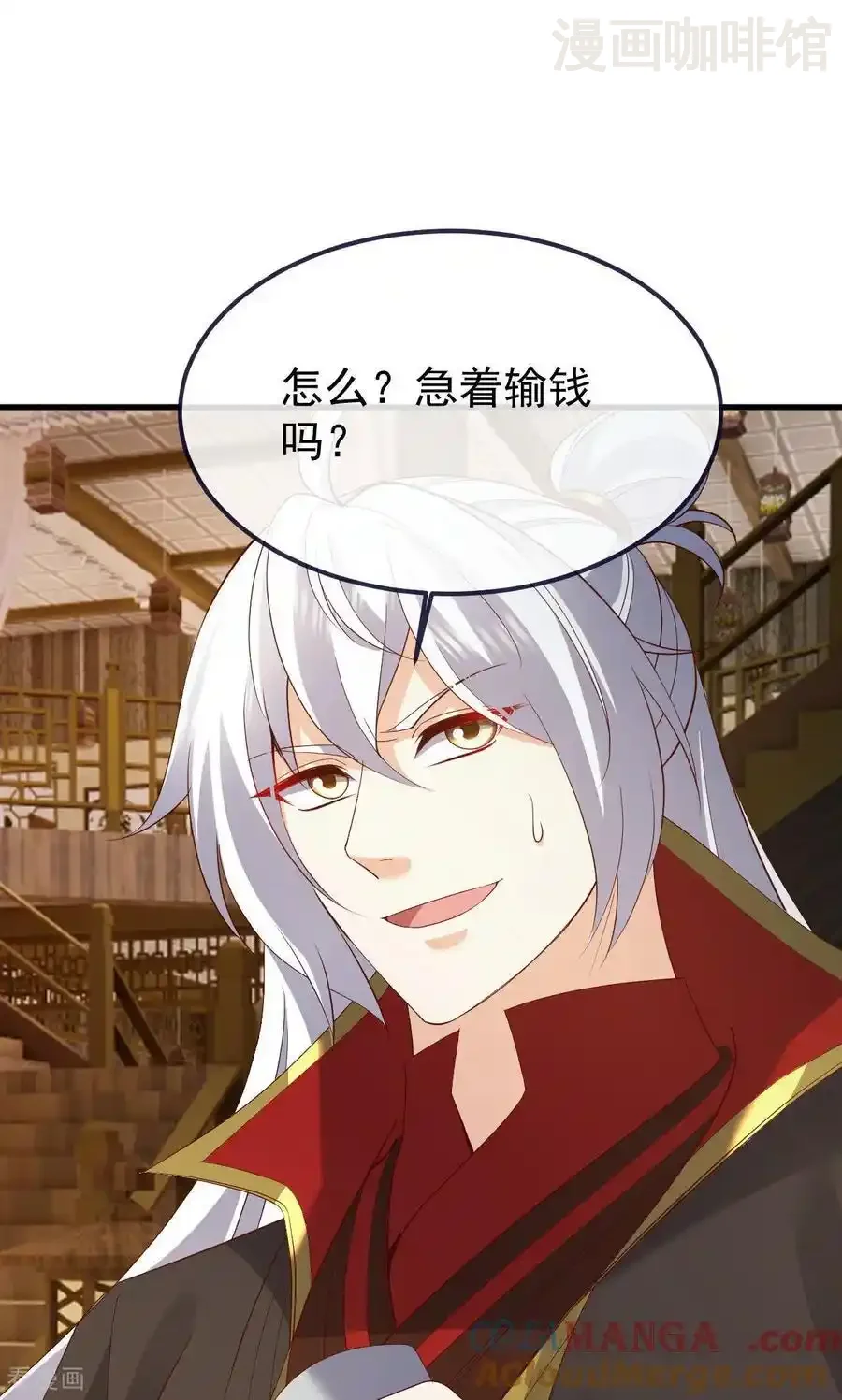 仙武帝尊 第744话 真乃神人啊 下拉式漫画 - 漫画咖啡馆 免费阅读 - Page 16