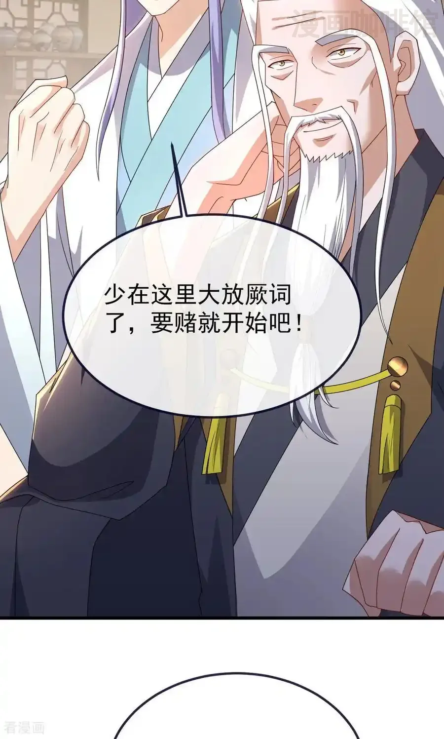 仙武帝尊 第744话 真乃神人啊 下拉式漫画 - 漫画咖啡馆 免费阅读 - Page 18