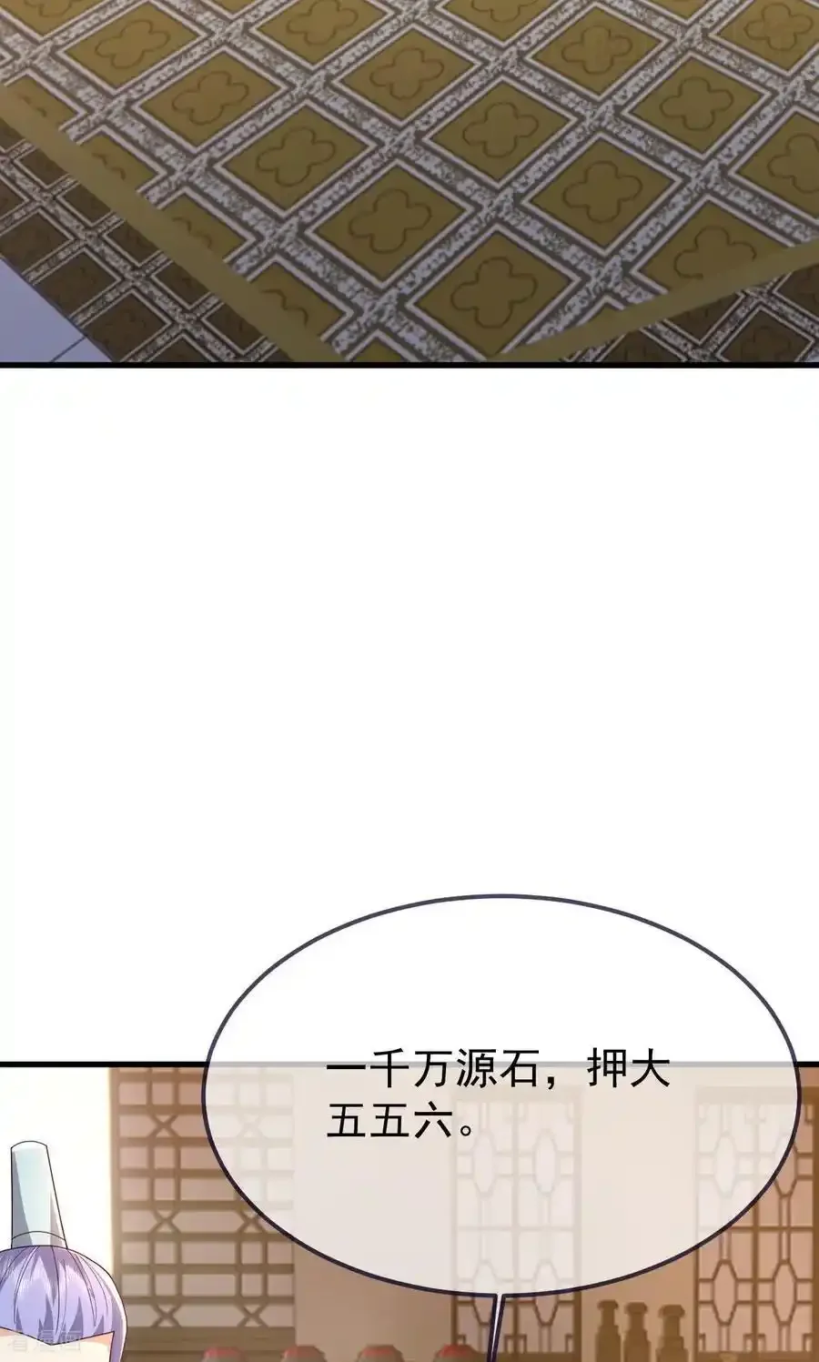 仙武帝尊 第744话 真乃神人啊 下拉式漫画 - 漫画咖啡馆 免费阅读 - Page 24