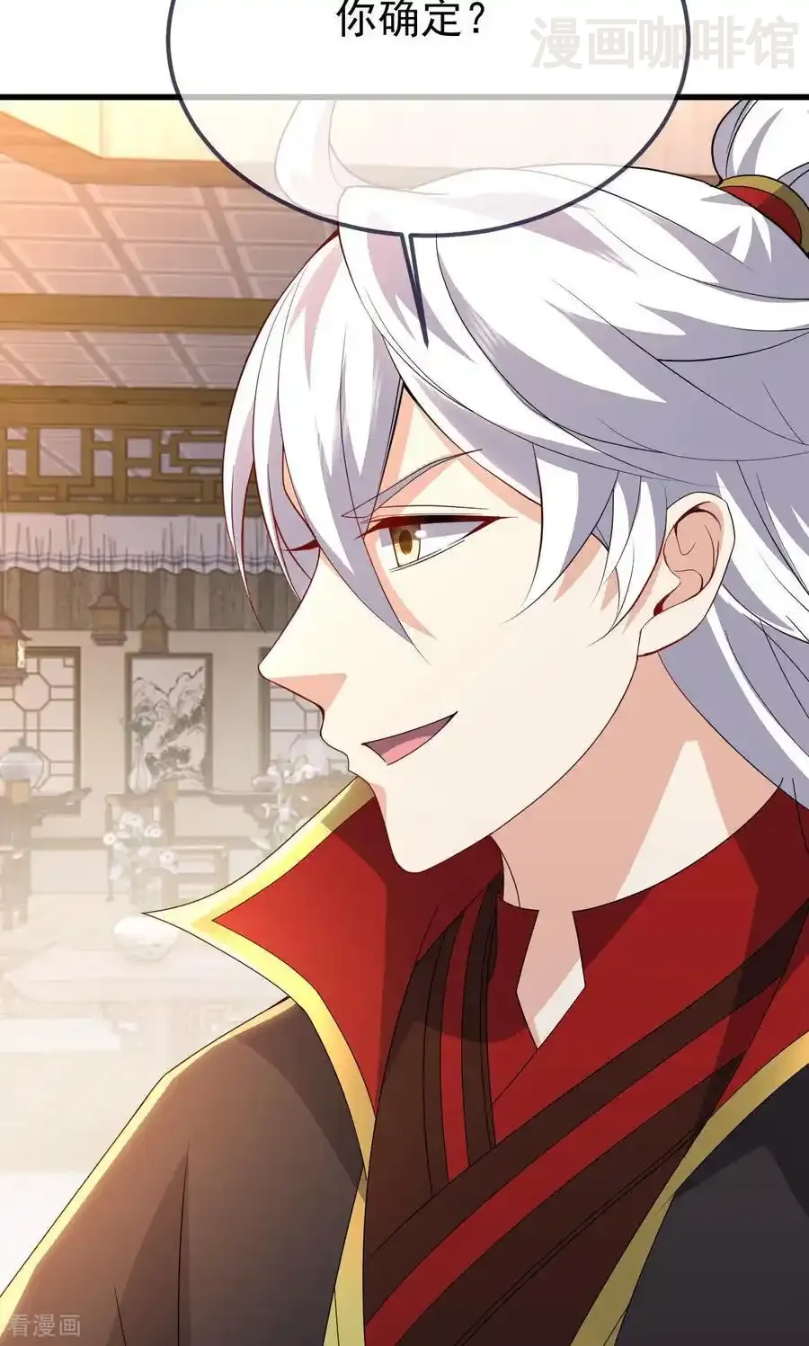 仙武帝尊 第744话 真乃神人啊 下拉式漫画 - 漫画咖啡馆 免费阅读 - Page 26