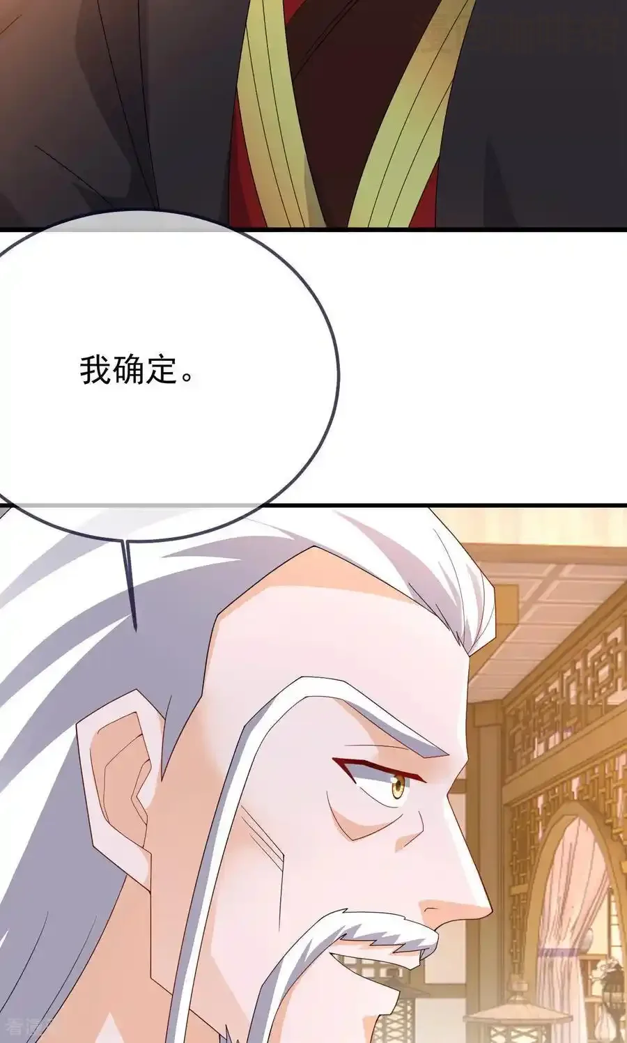 仙武帝尊 第744话 真乃神人啊 下拉式漫画 - 漫画咖啡馆 免费阅读 - Page 27