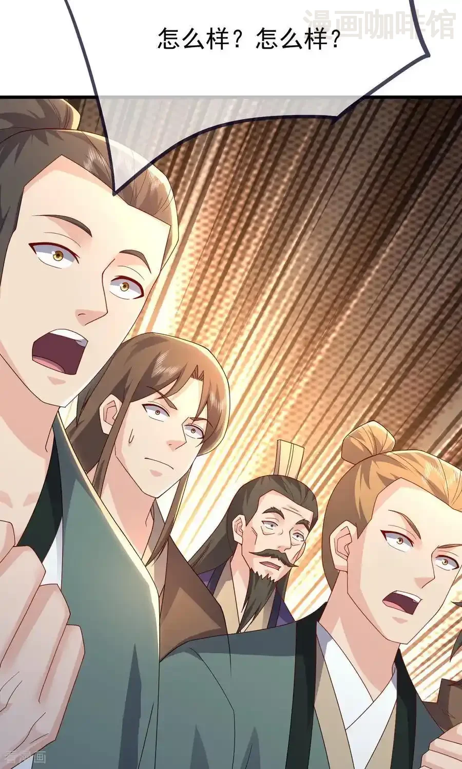 仙武帝尊 第744话 真乃神人啊 下拉式漫画 - 漫画咖啡馆 免费阅读 - Page 30