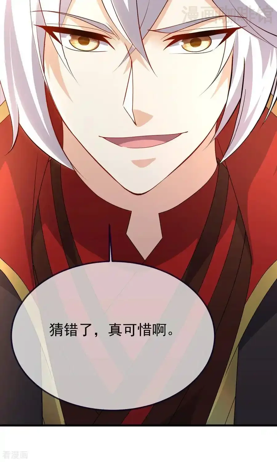 仙武帝尊 第744话 真乃神人啊 下拉式漫画 - 漫画咖啡馆 免费阅读 - Page 32